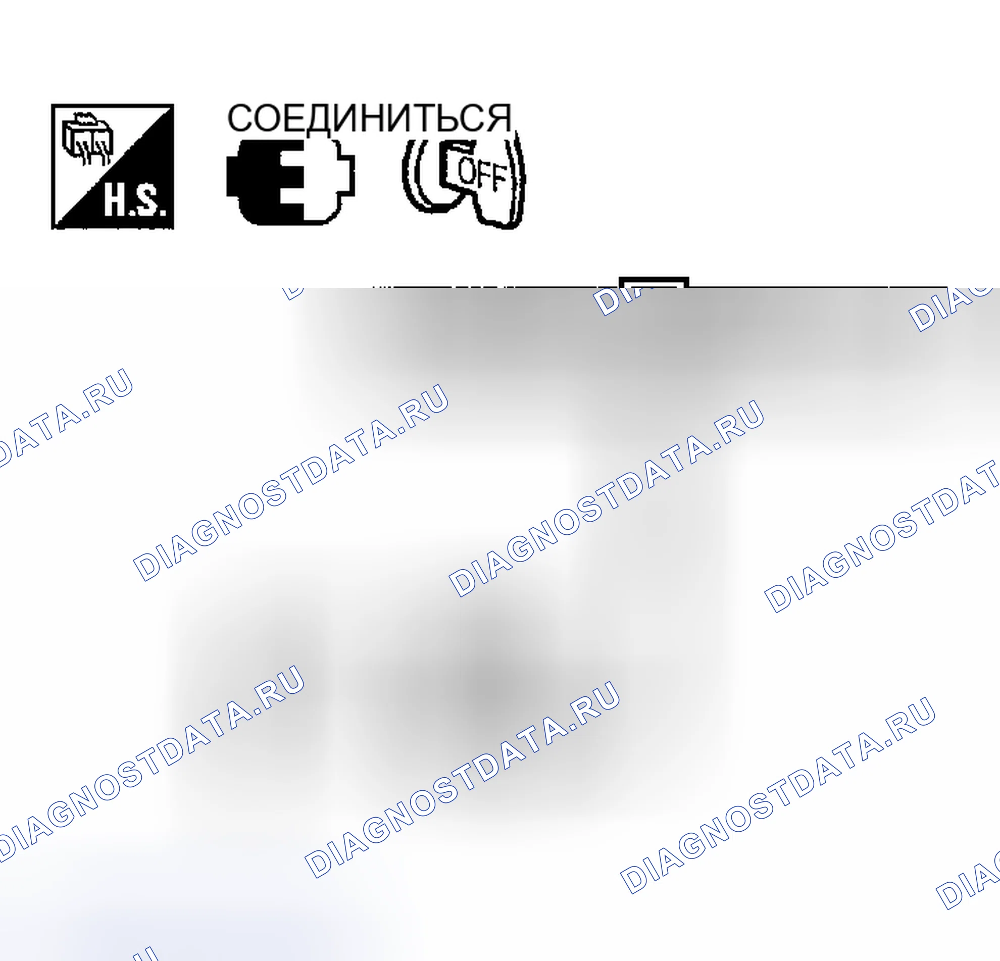 Рис. 634. Nissan Altima L31
