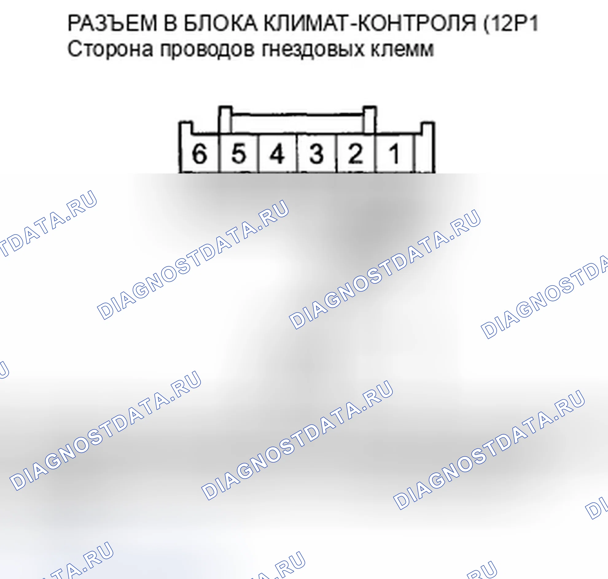 Рис. 168. Honda Crosstour I