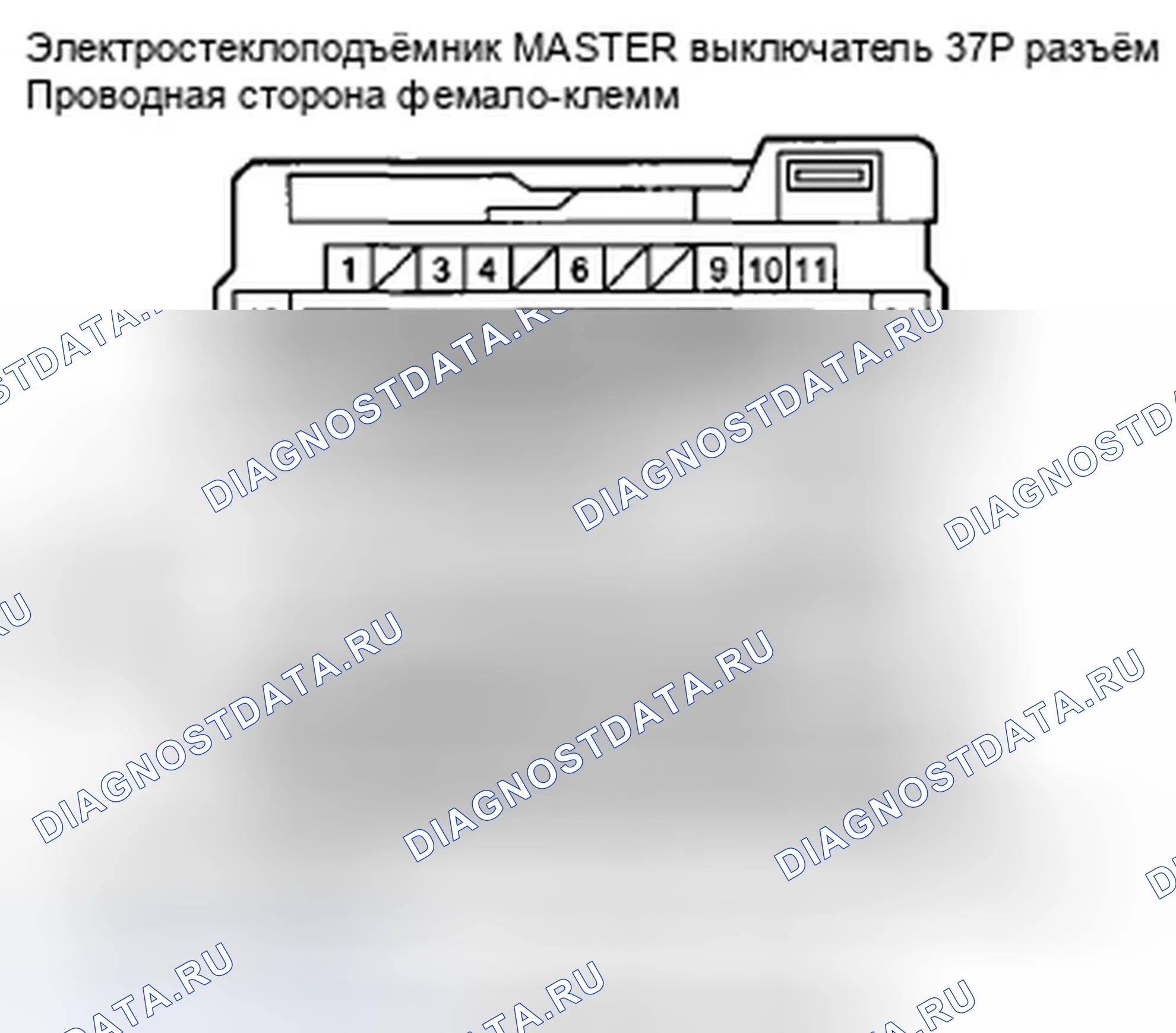 Рис. 40: расшифровка кода ошибки B1142: Блок управления дверным мультиплексором потерял связь с переключателем стеклоподъемника переднего пассажира. Honda Accord VIII рестайлинг