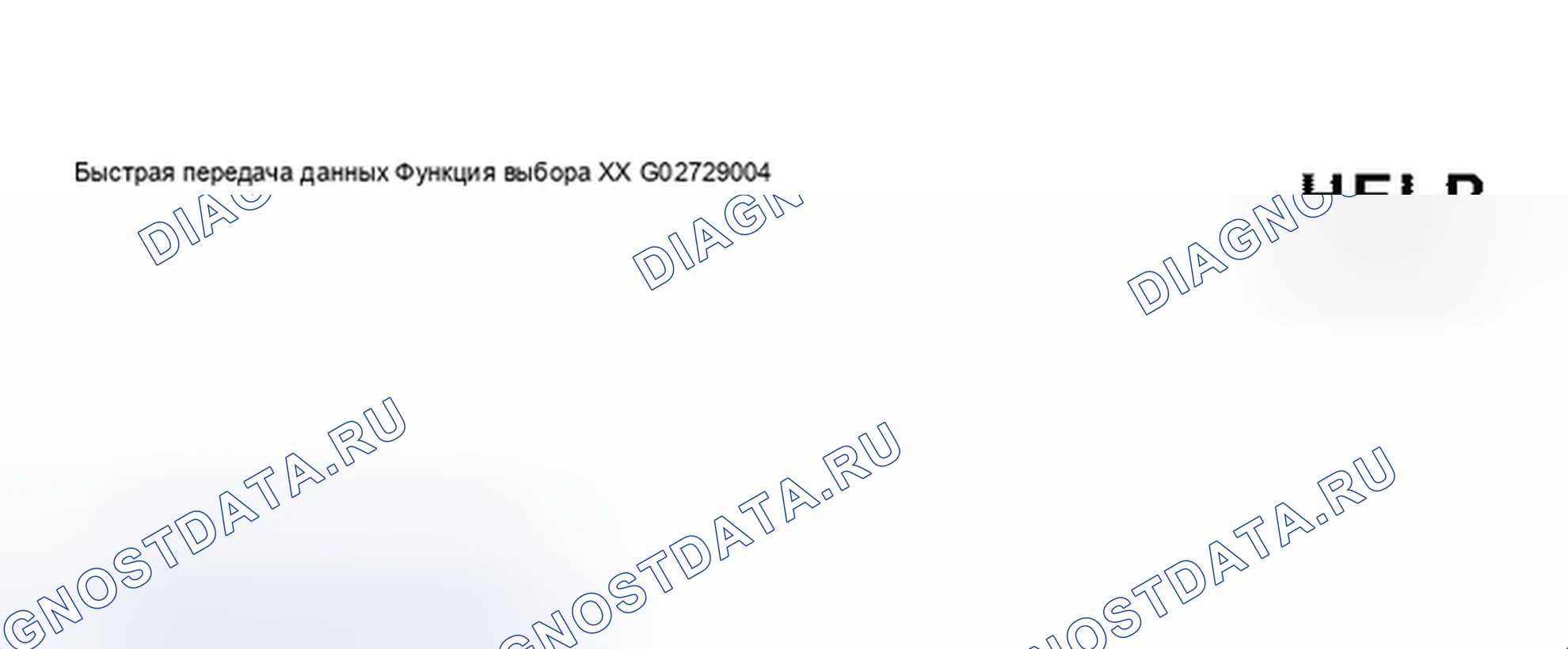 Рис. 48. Audi A8 D2