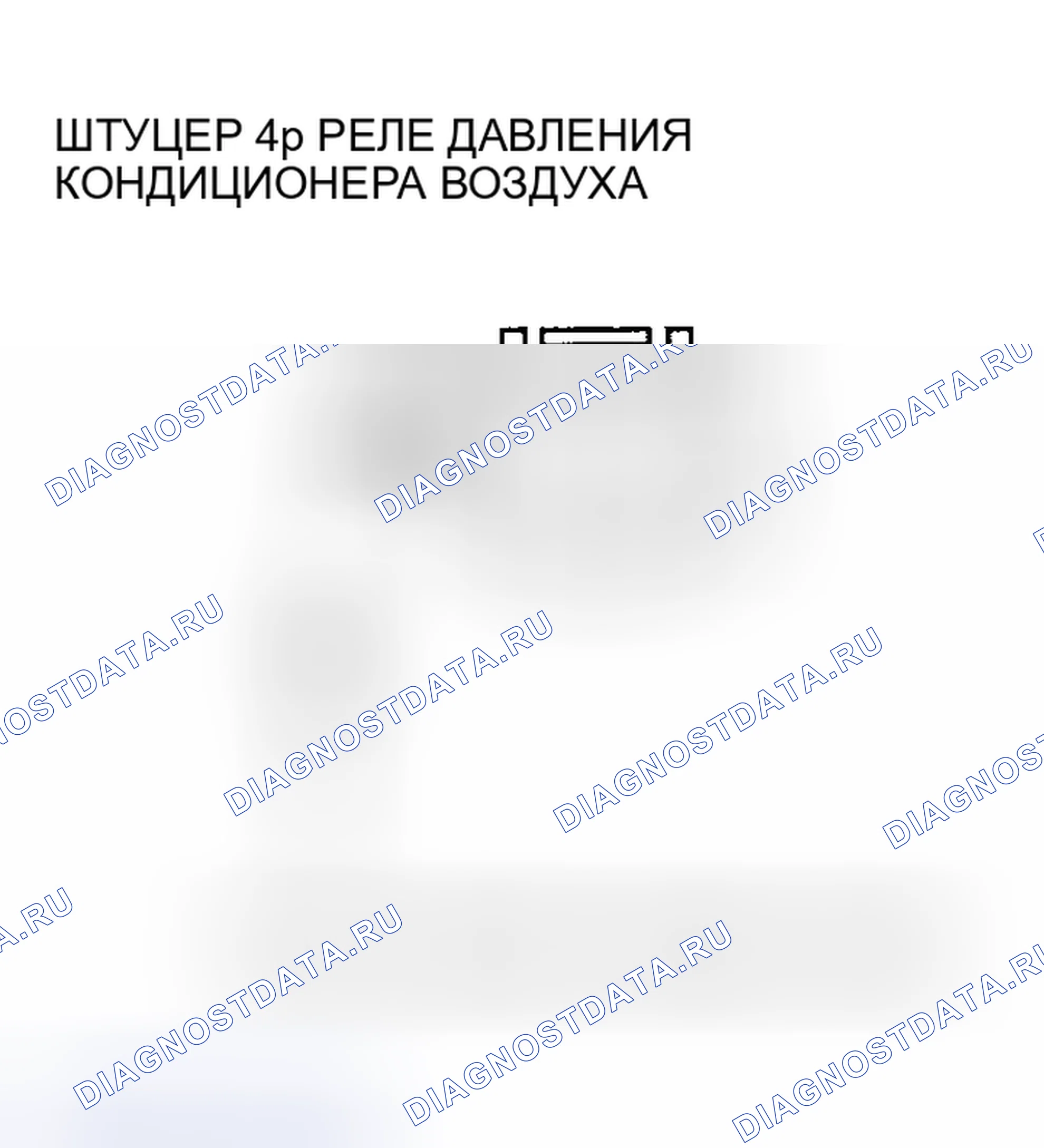 Рис. 67. Honda Insight I