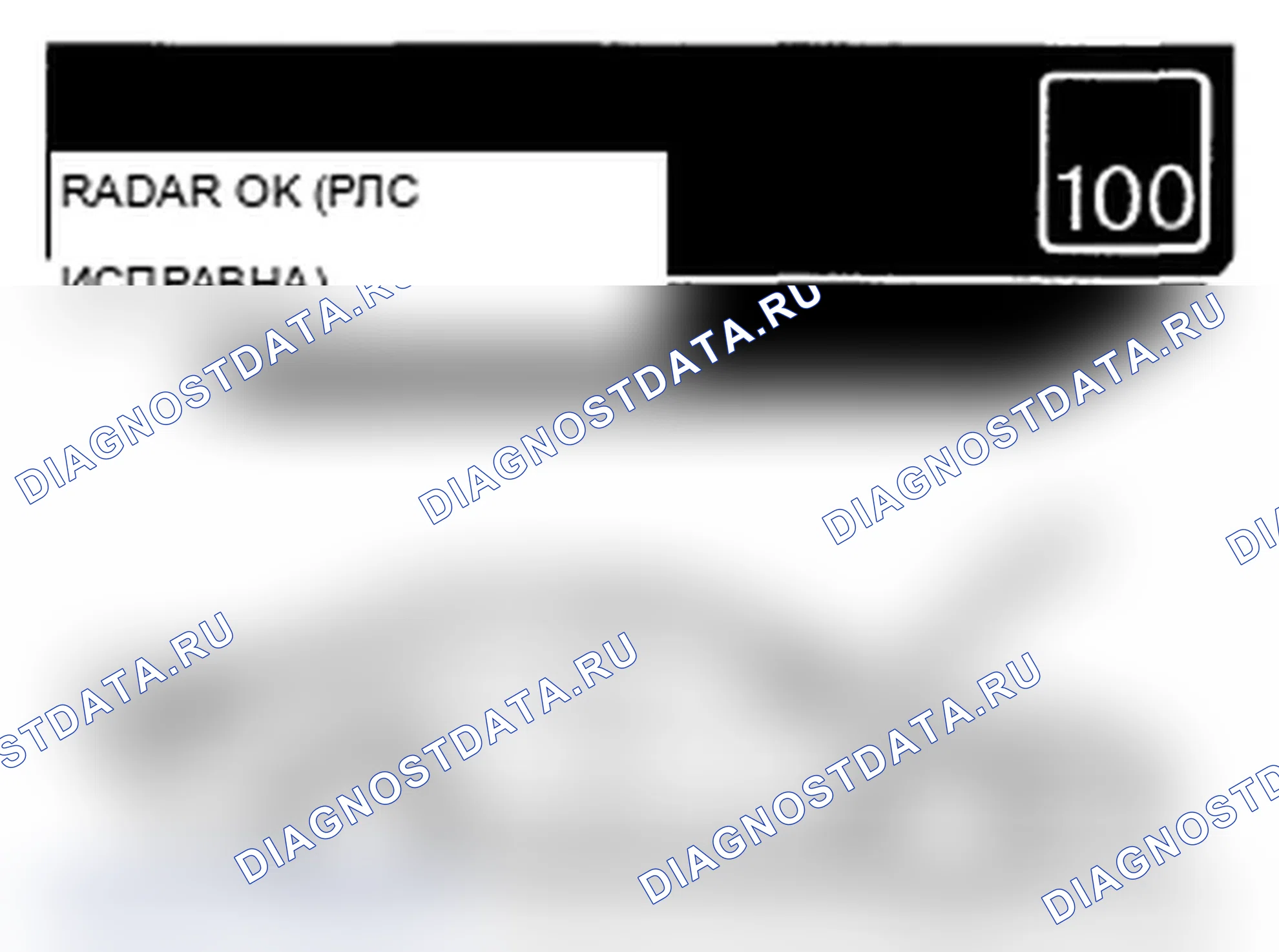 Рис. 128. Acura RL II
