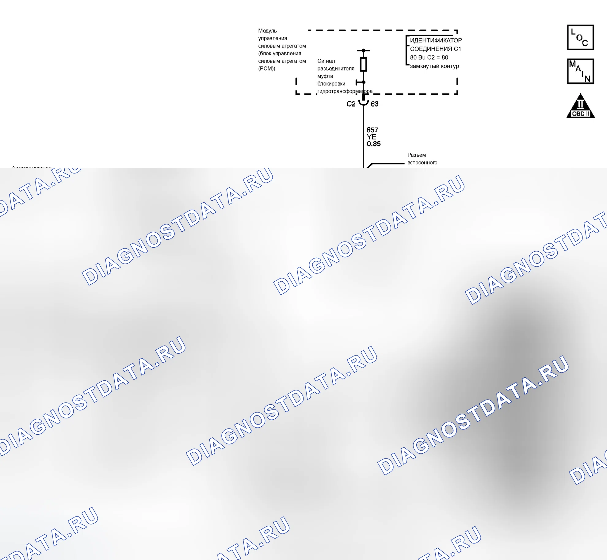 Рис. 103: расшифровка кода ошибки P0742 (3.4L). Buick Rendezvous I