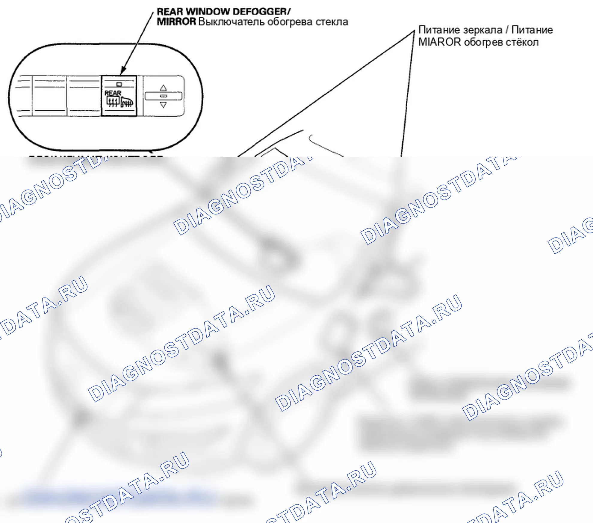 Рис. 256: Без навигации. Honda Crosstour I