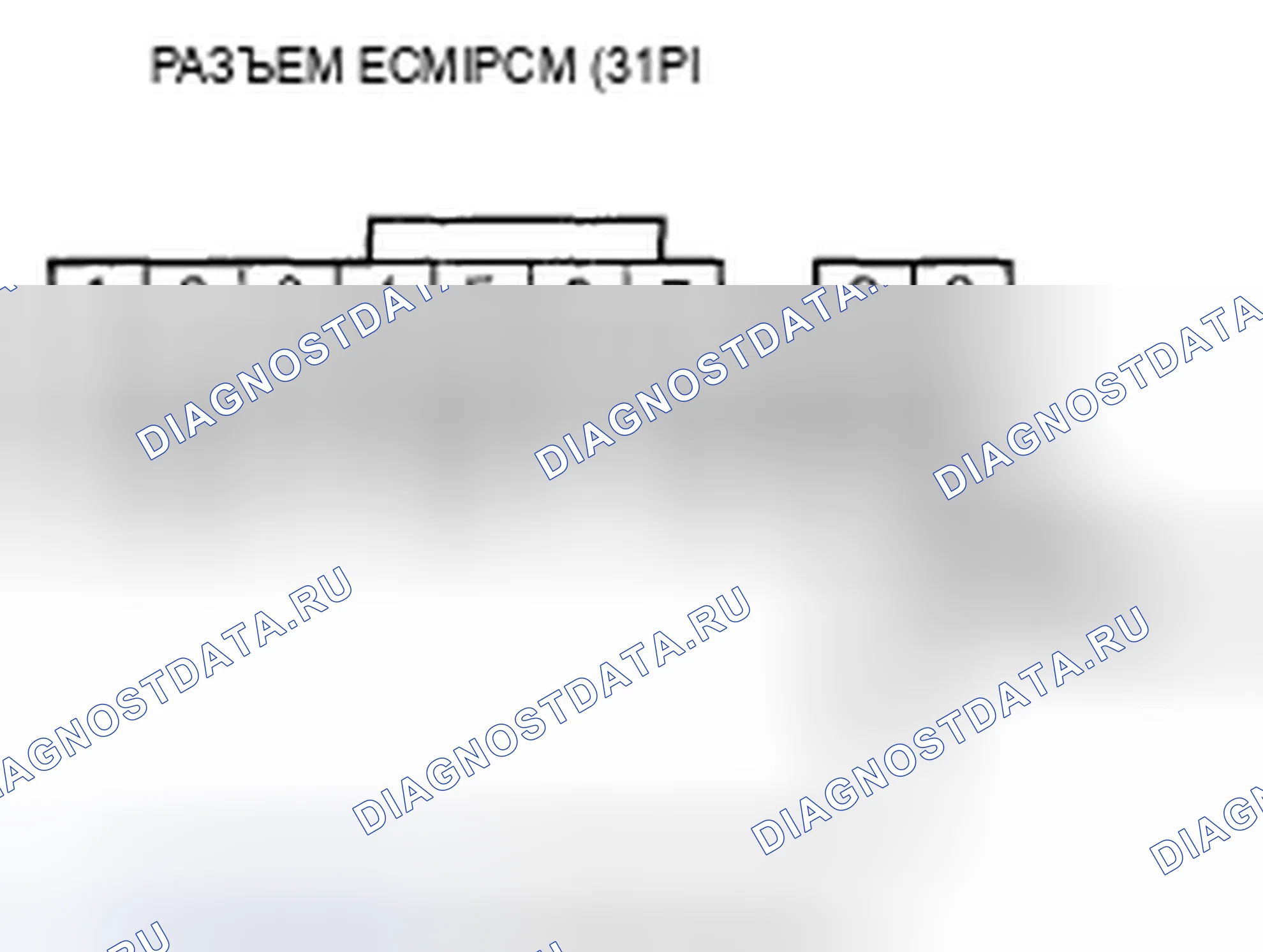 Рис. 172. Acura TSX I