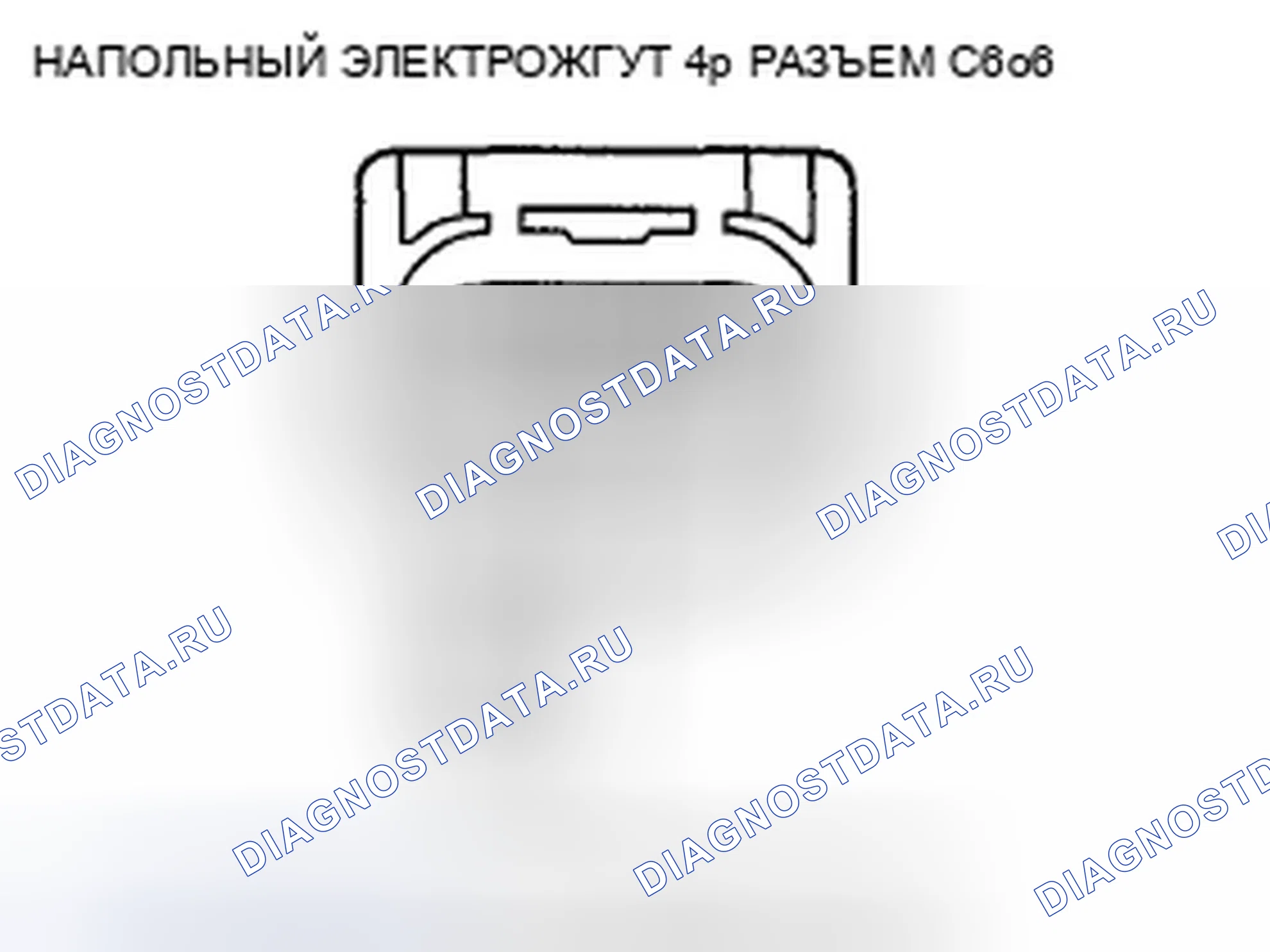 Рис. 122. Honda CR-V III рестайлинг