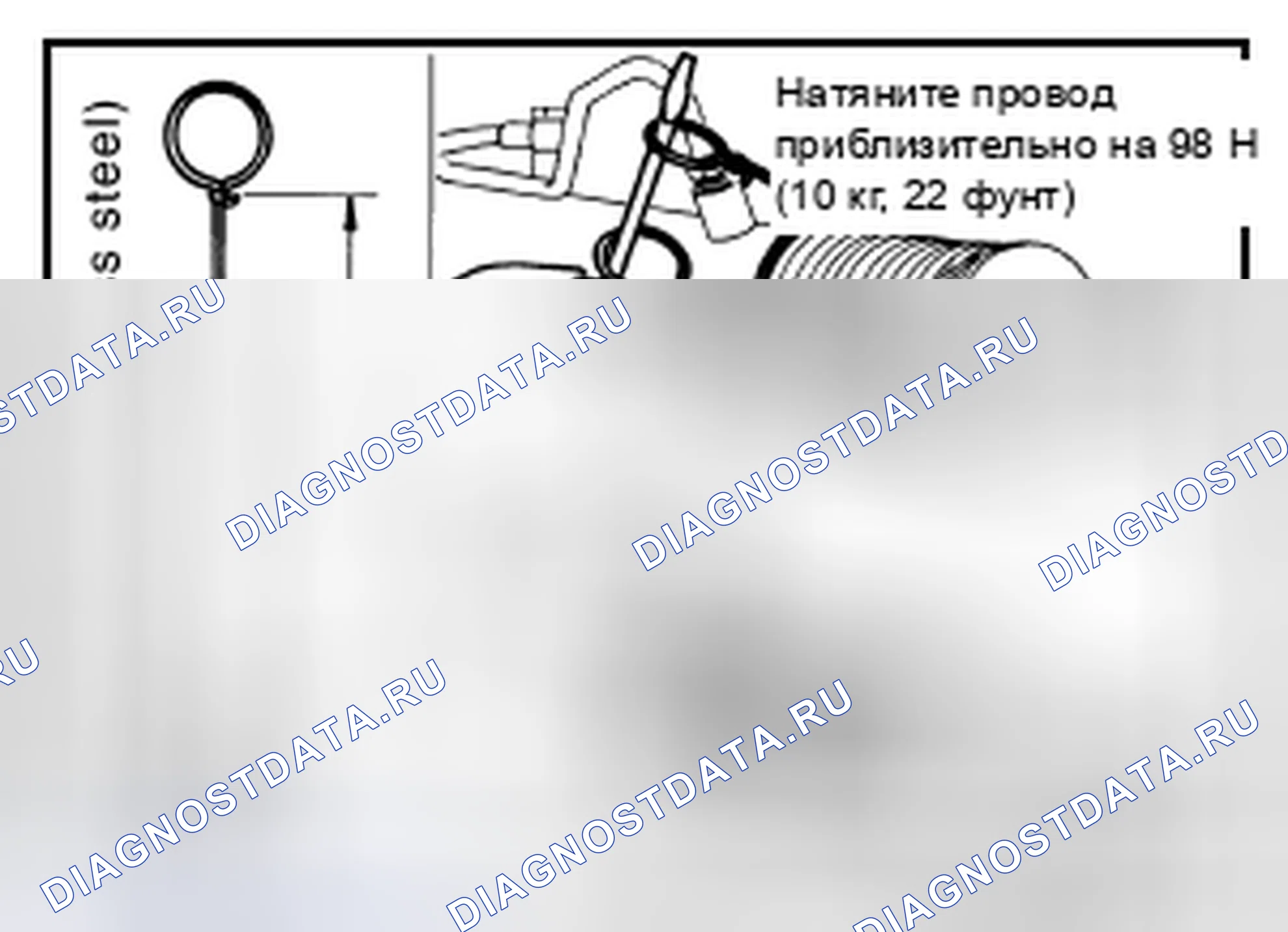 Рис. 71. Infiniti Q70 I рестайлинг