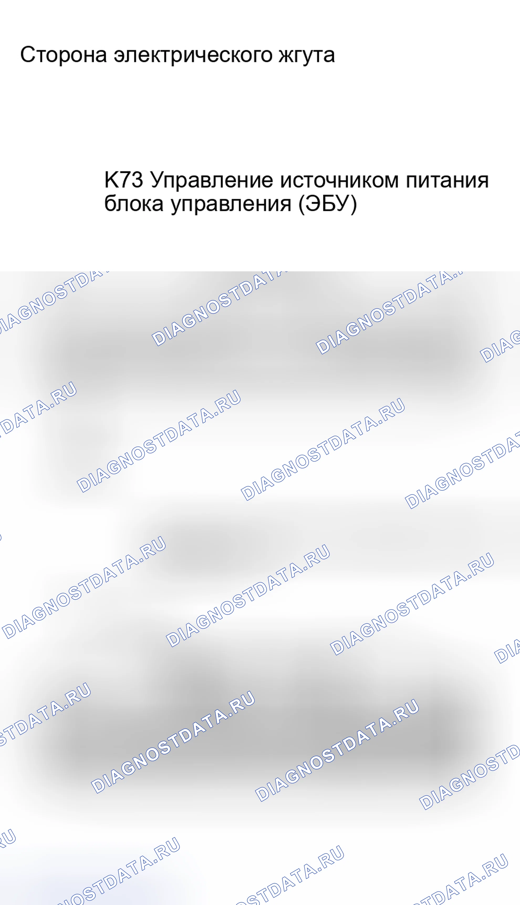 Рис. 45. Haval H8 I
