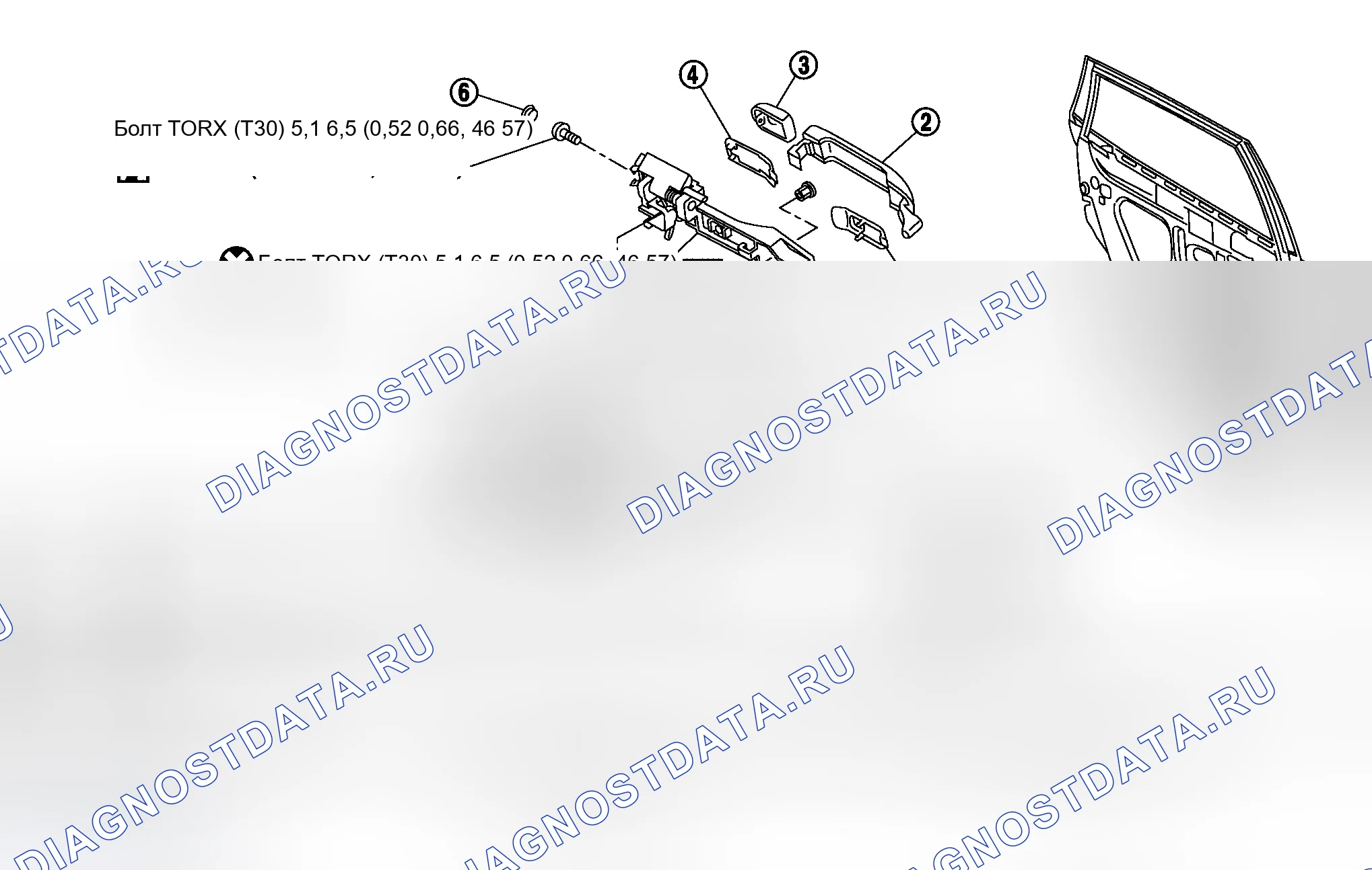 Рис. 132: Структура компонентов. Honda Rafaga I