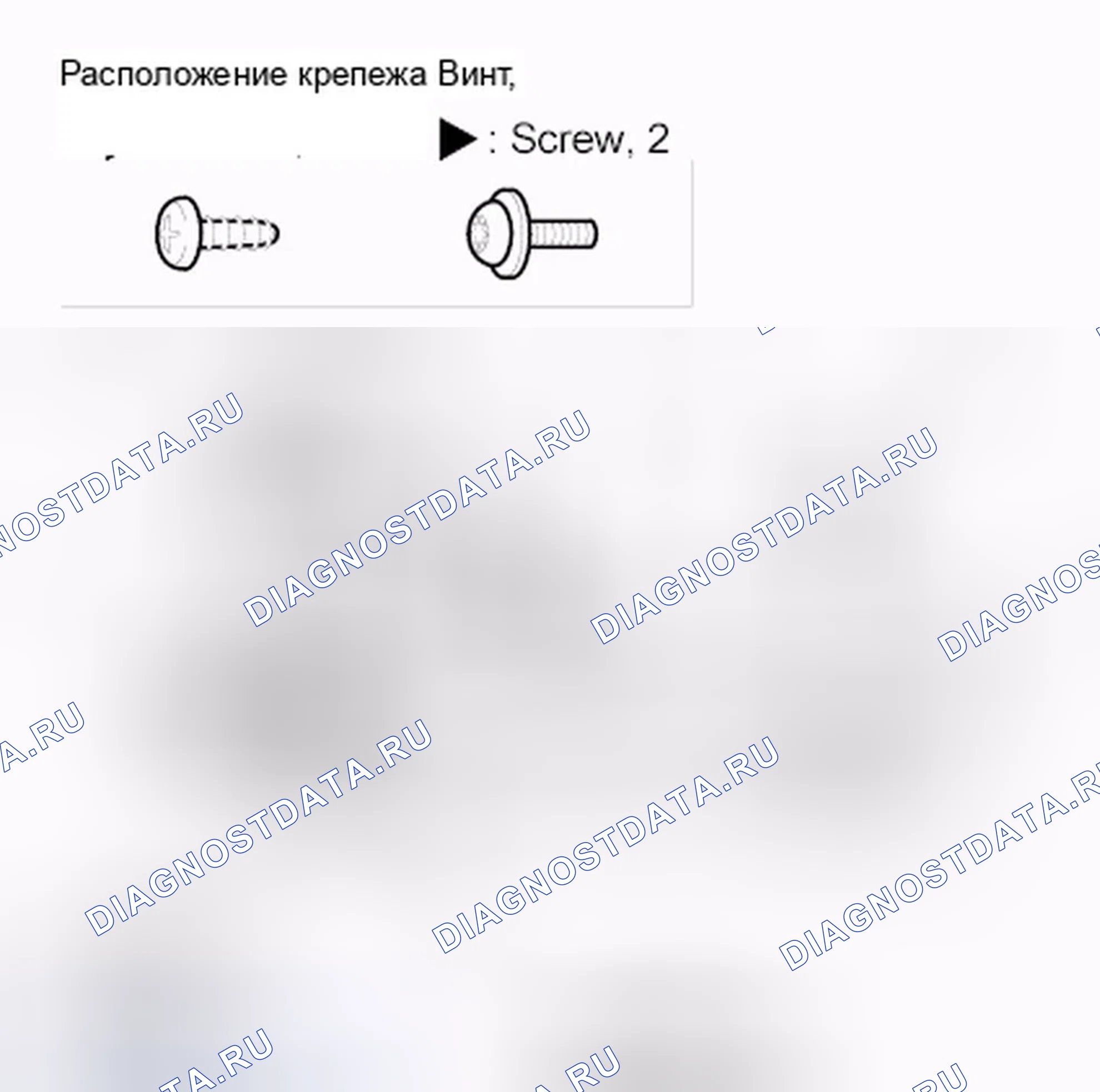 Рис. 4: Замена стекла. Honda Crosstour I