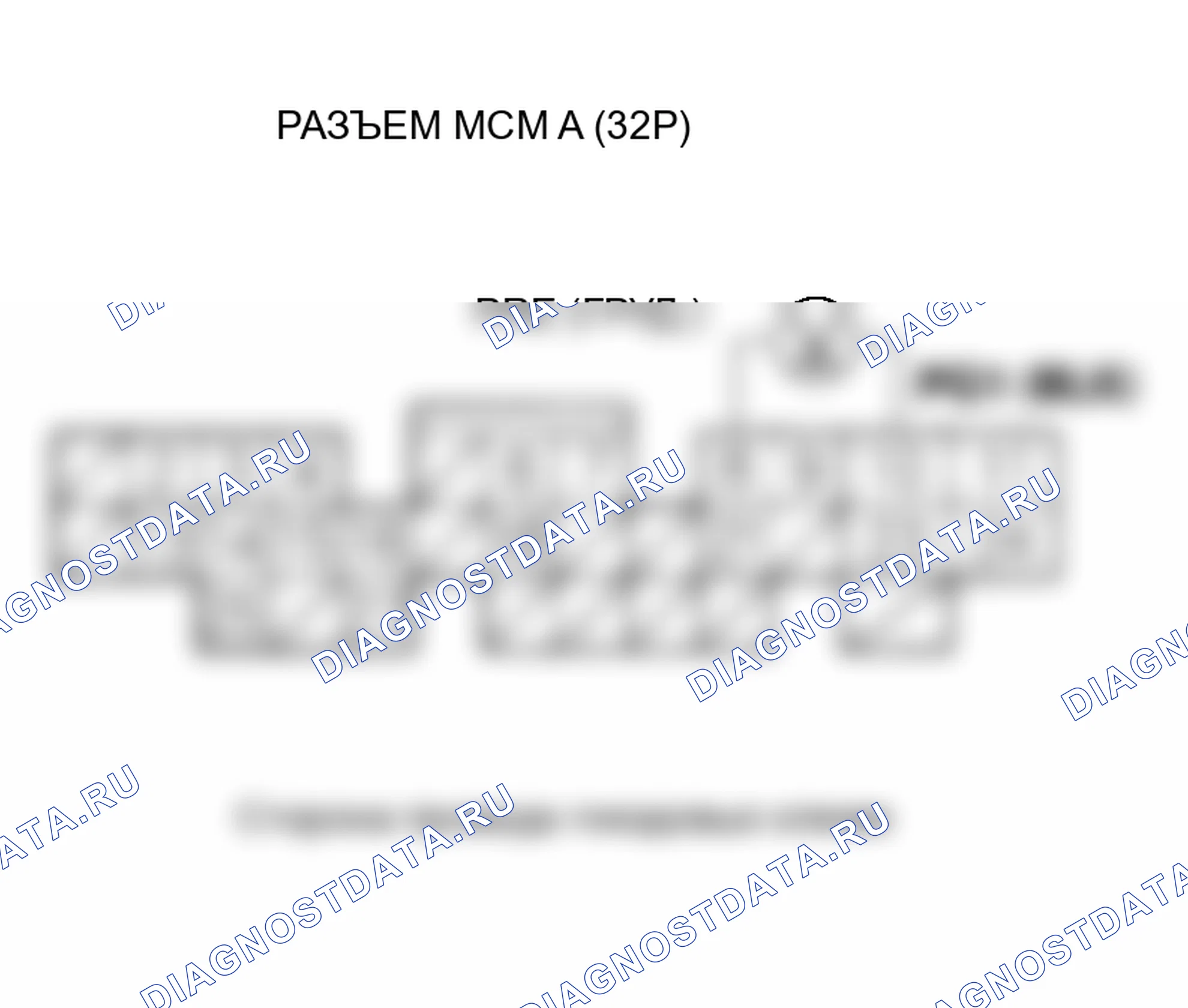 Рис. 438. Honda Insight I