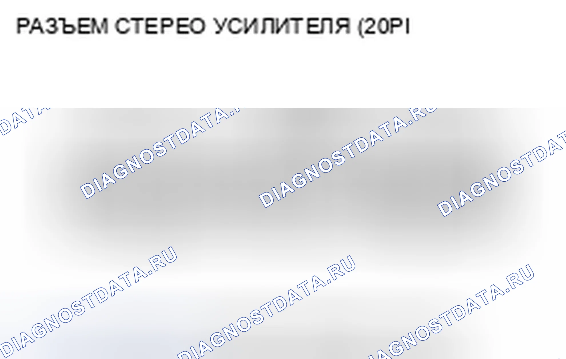 Рис. 103. Honda Civic VIII рестайлинг