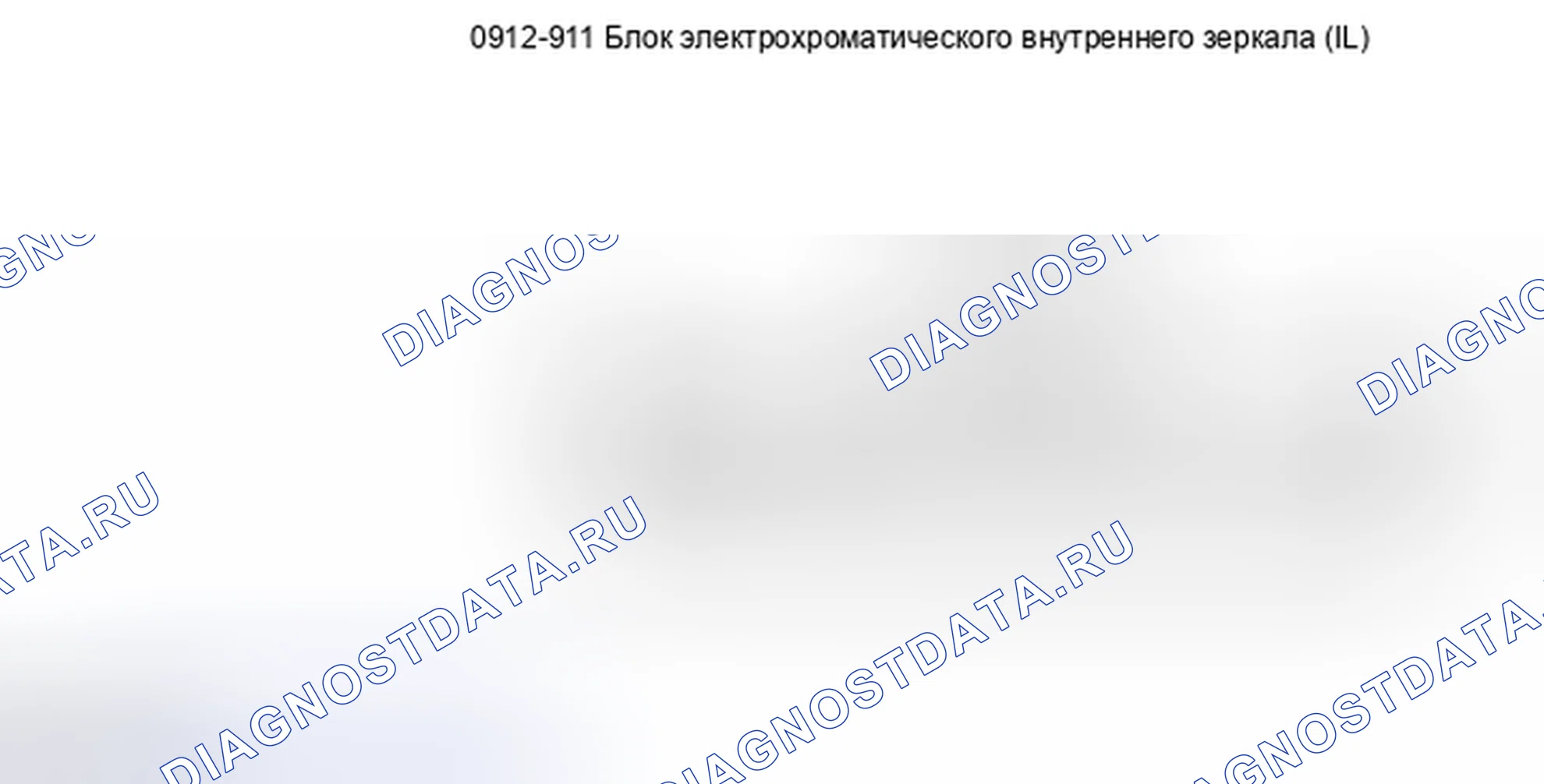 Рис. 18: ВИД С ТОРЦА РАЗЪЕМА - ВНУТРЕННЕЕ ЗЕРКАЛО ЗАДНЕГО ВИДА. Mazda Tribute II