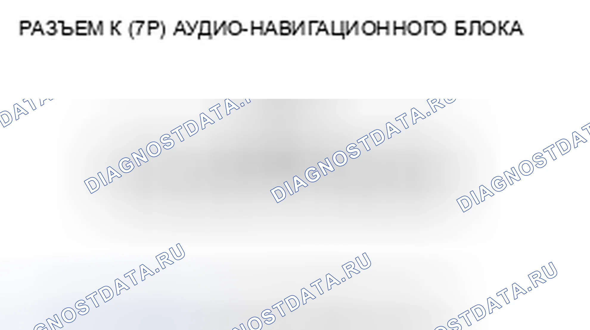 Рис. 36. Honda CR-V III рестайлинг