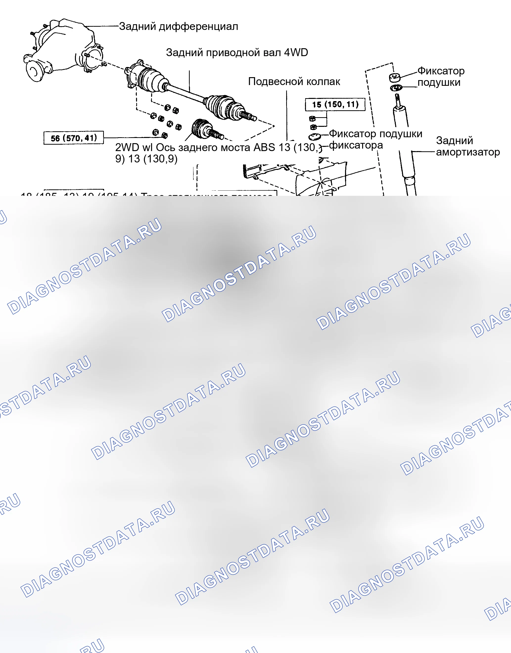 Рис. 1: ОПИСАНИЕ И РАБОТА. Toyota RAV4 I