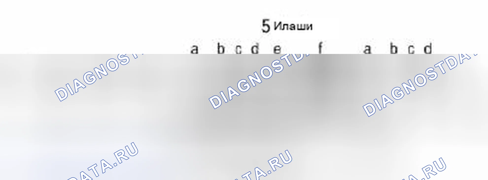 Рис. 58: Без SDT. Suzuki Equator I