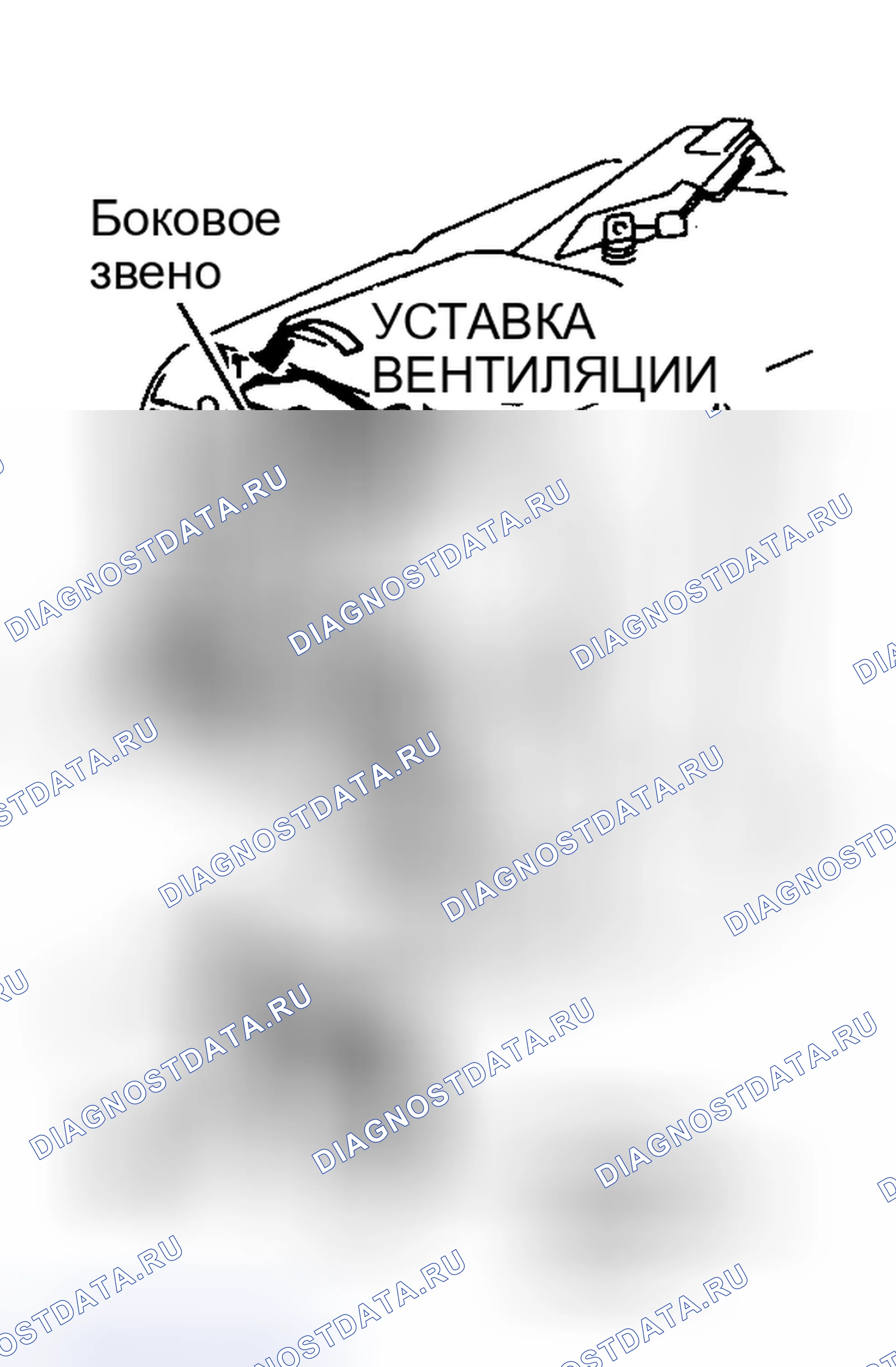 Рис. 33. Nissan Maxima J30