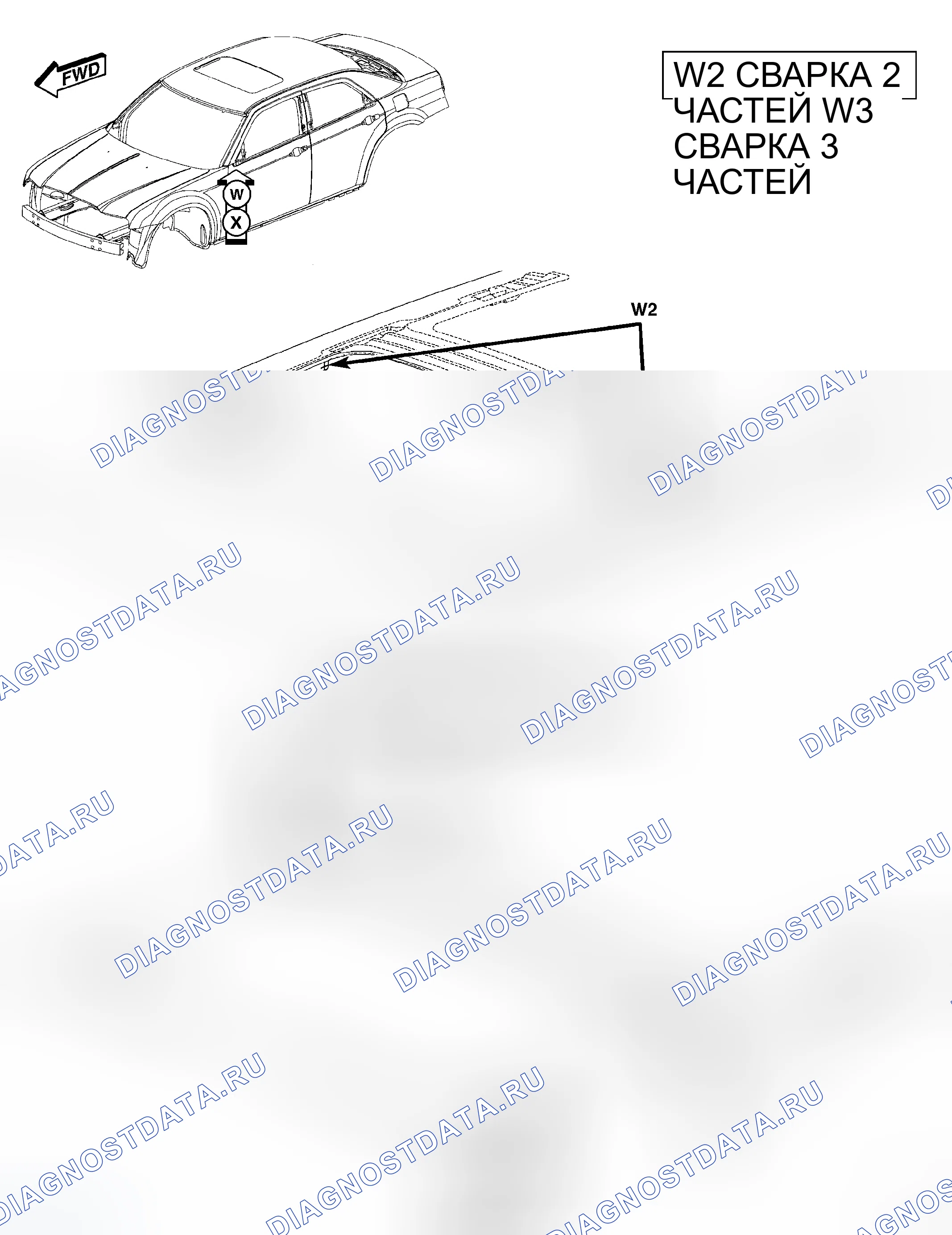 Рис. 346. Dodge Charger V