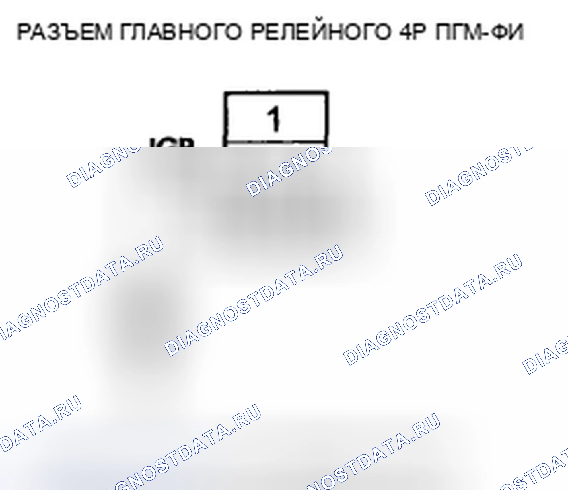 Рис. 159. Honda CR-V III рестайлинг