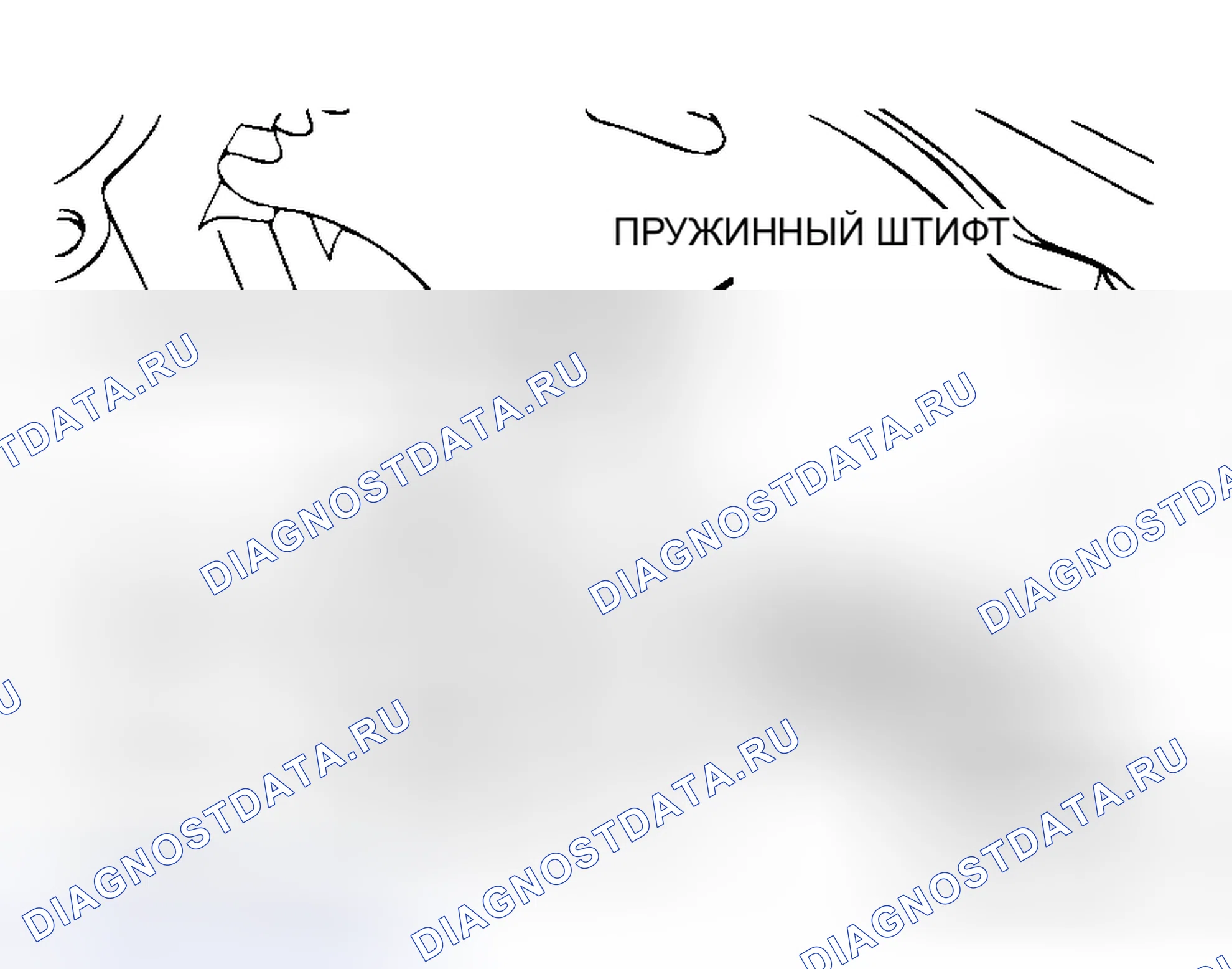 Рис. 237. Honda Grace I