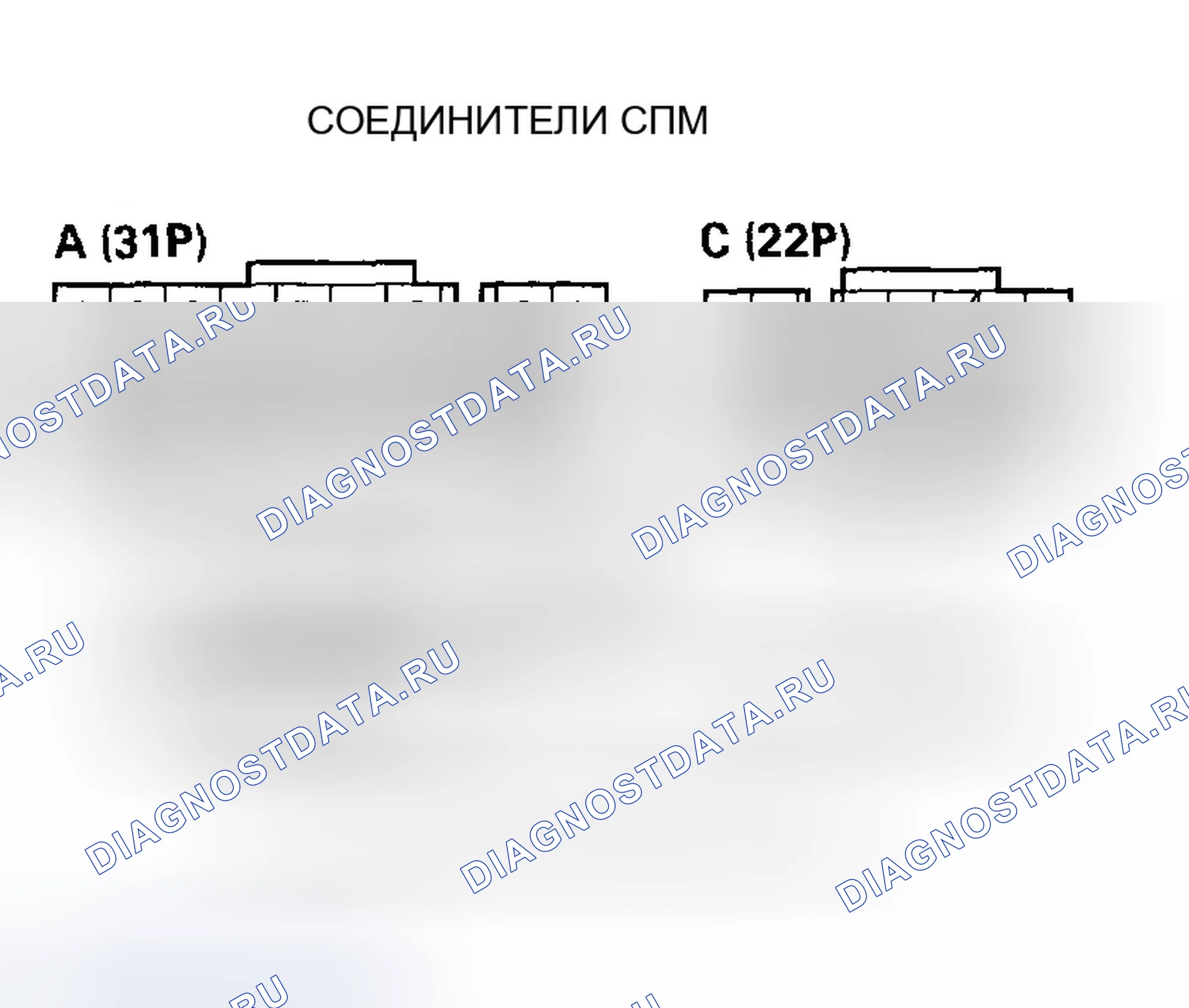 Рис. 378. Honda CR-V II