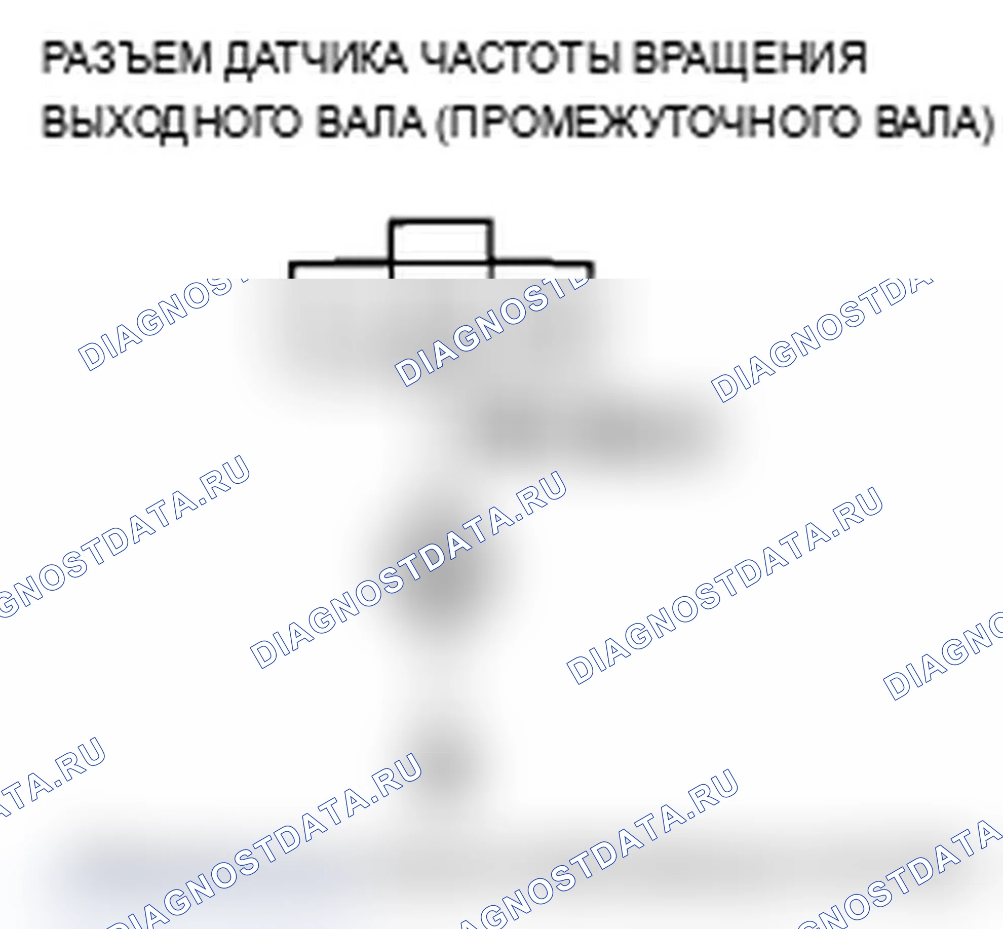 Рис. 76. Acura TL IV рестайлинг