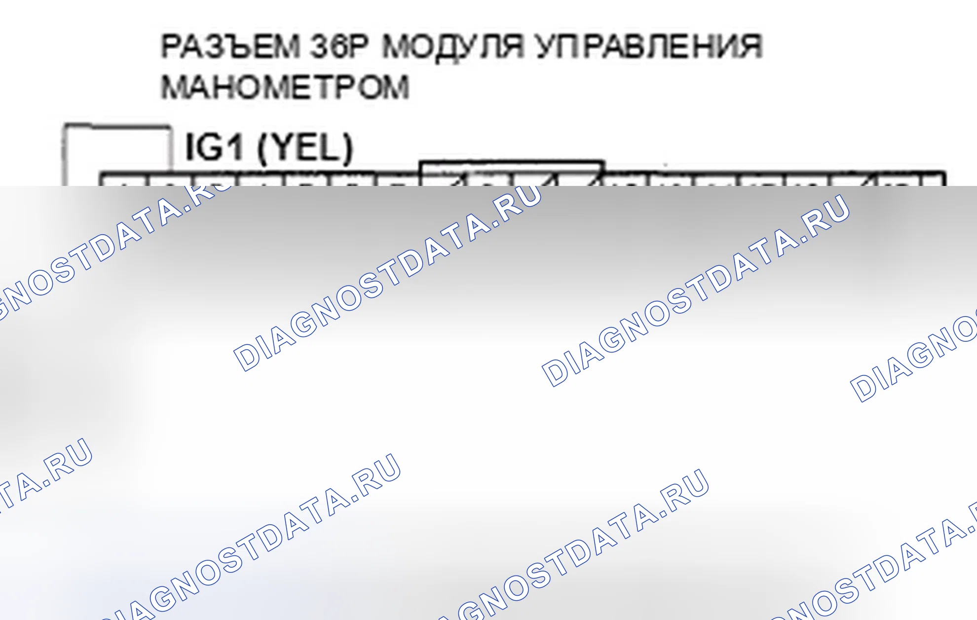 Рис. 26: расшифровка кода ошибки B1177: Ненормальное напряжение батареи. Honda Element YH2 рестайлинг 2