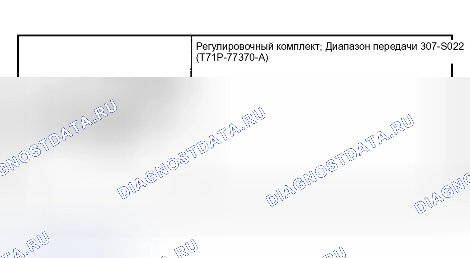 Рис. 691: Специальный инструмент (ы). Ford Explorer Sport Trac I