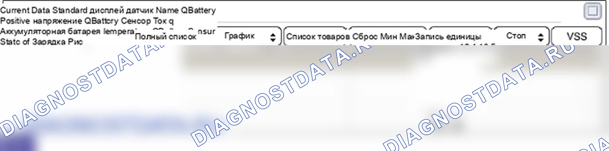 P1501: Слишком высокая температура батареи диагностика. Hyundai Genesis BH