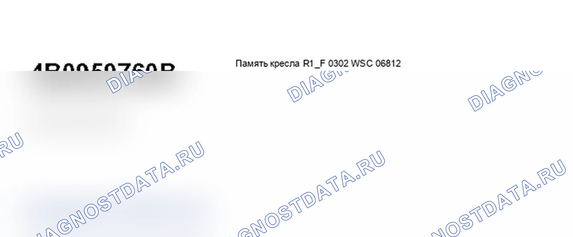Рис. 163. Audi A6 C5 рестайлинг