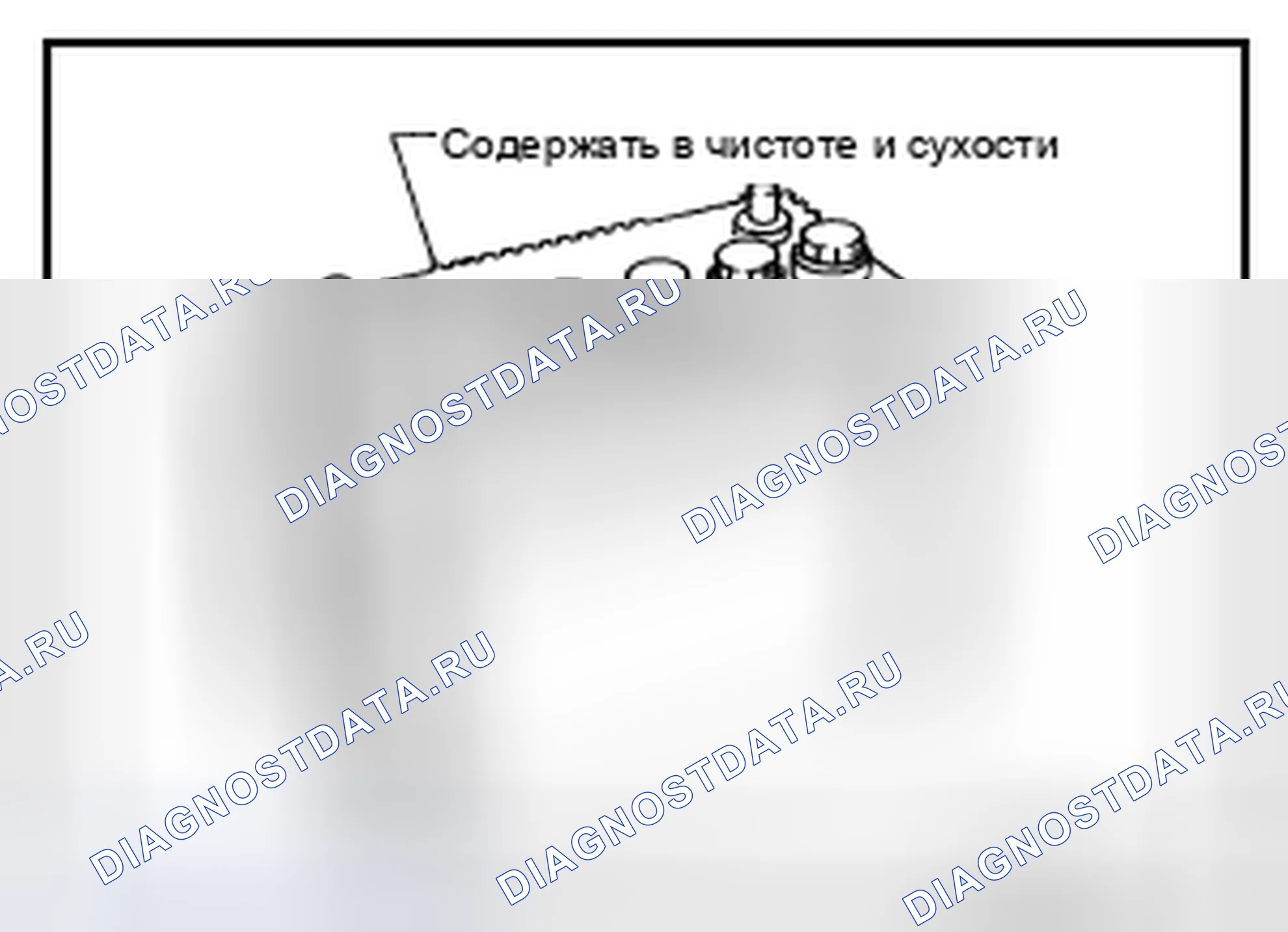 Рис. 296: МЕТОДЫ ПРЕДОТВРАЩЕНИЯ ПЕРЕРАЗРЯДА. Infiniti Q70 I рестайлинг