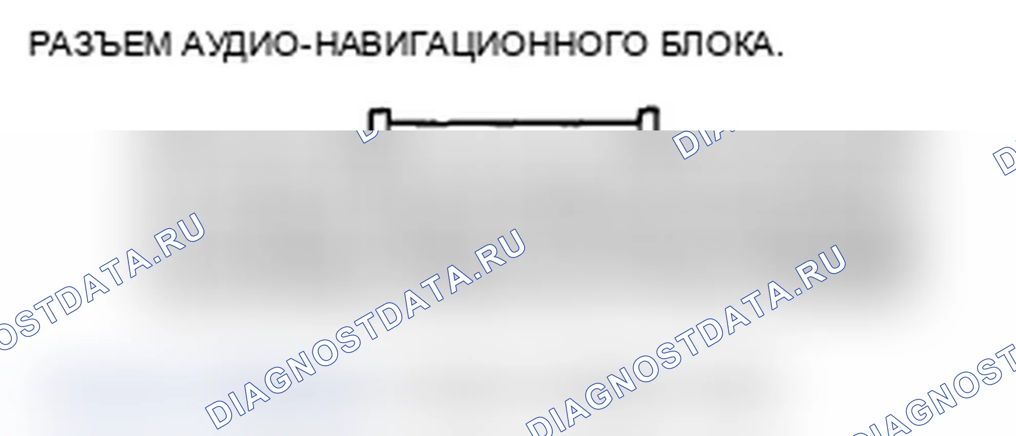 Рис. 463. Acura MDX II рестайлинг