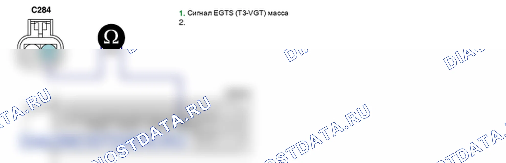 Контроль проводов — P0546. Hyundai Santa Fe CM