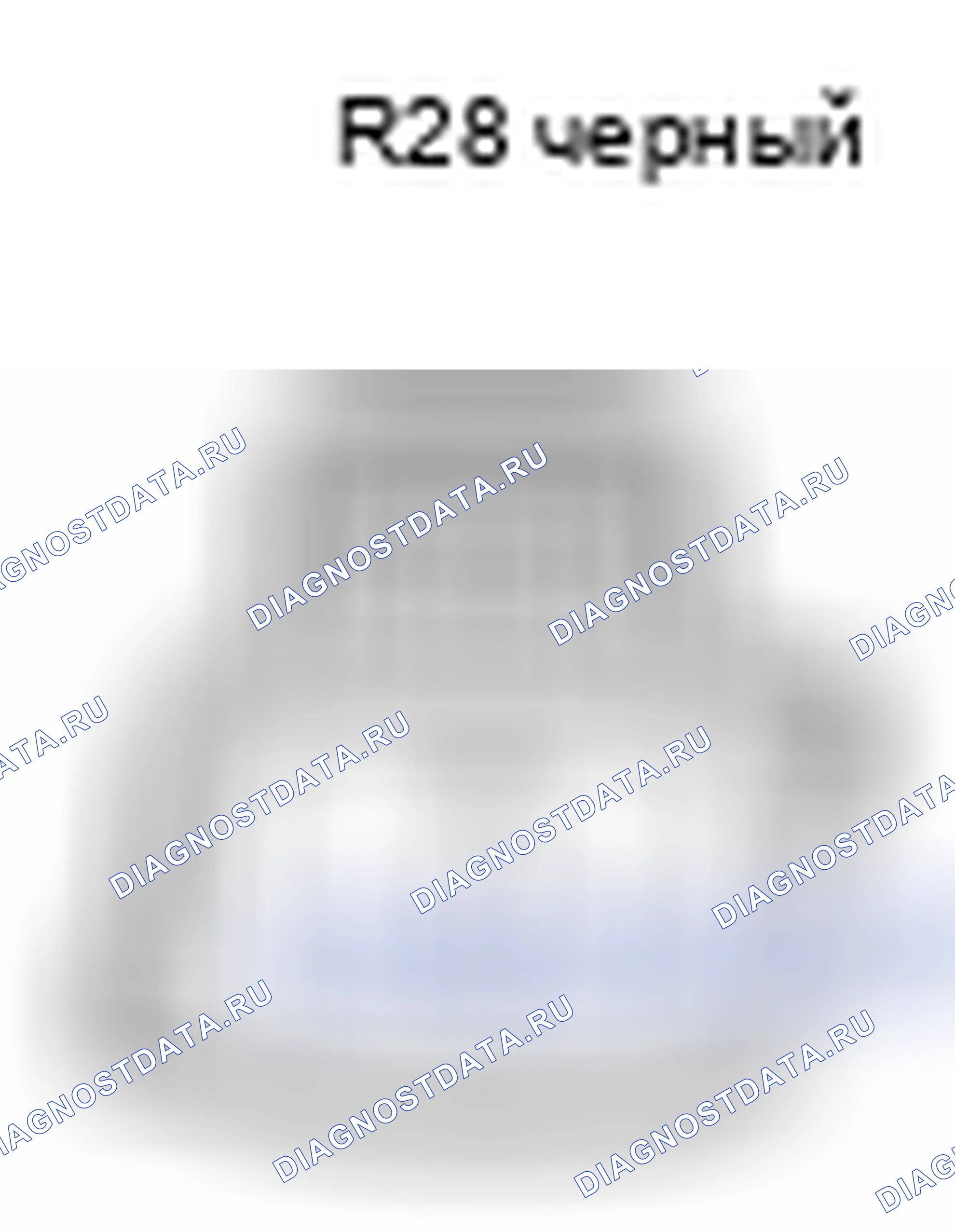 Рис. 668: Вид с торца разъема двигателя топливной крышки в сборе (R28). Lexus GX J150