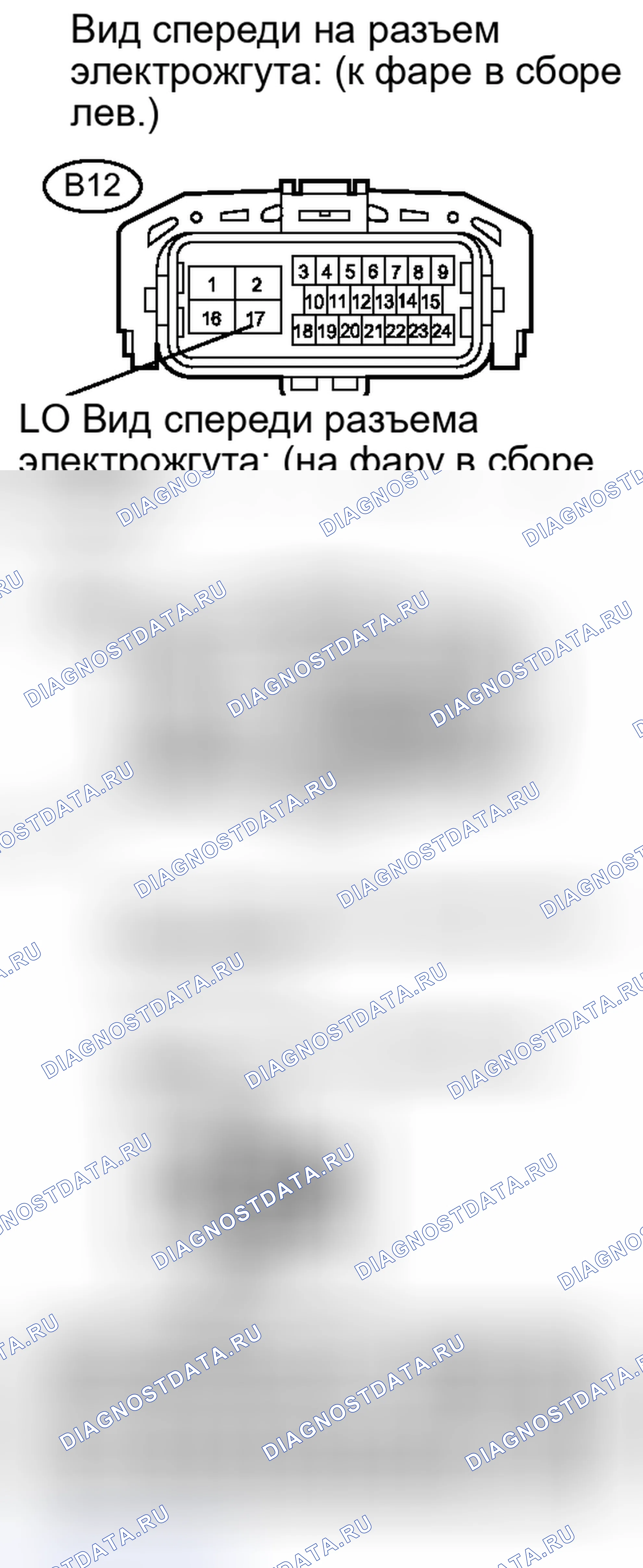 Рис. 200. Lexus IS F I
