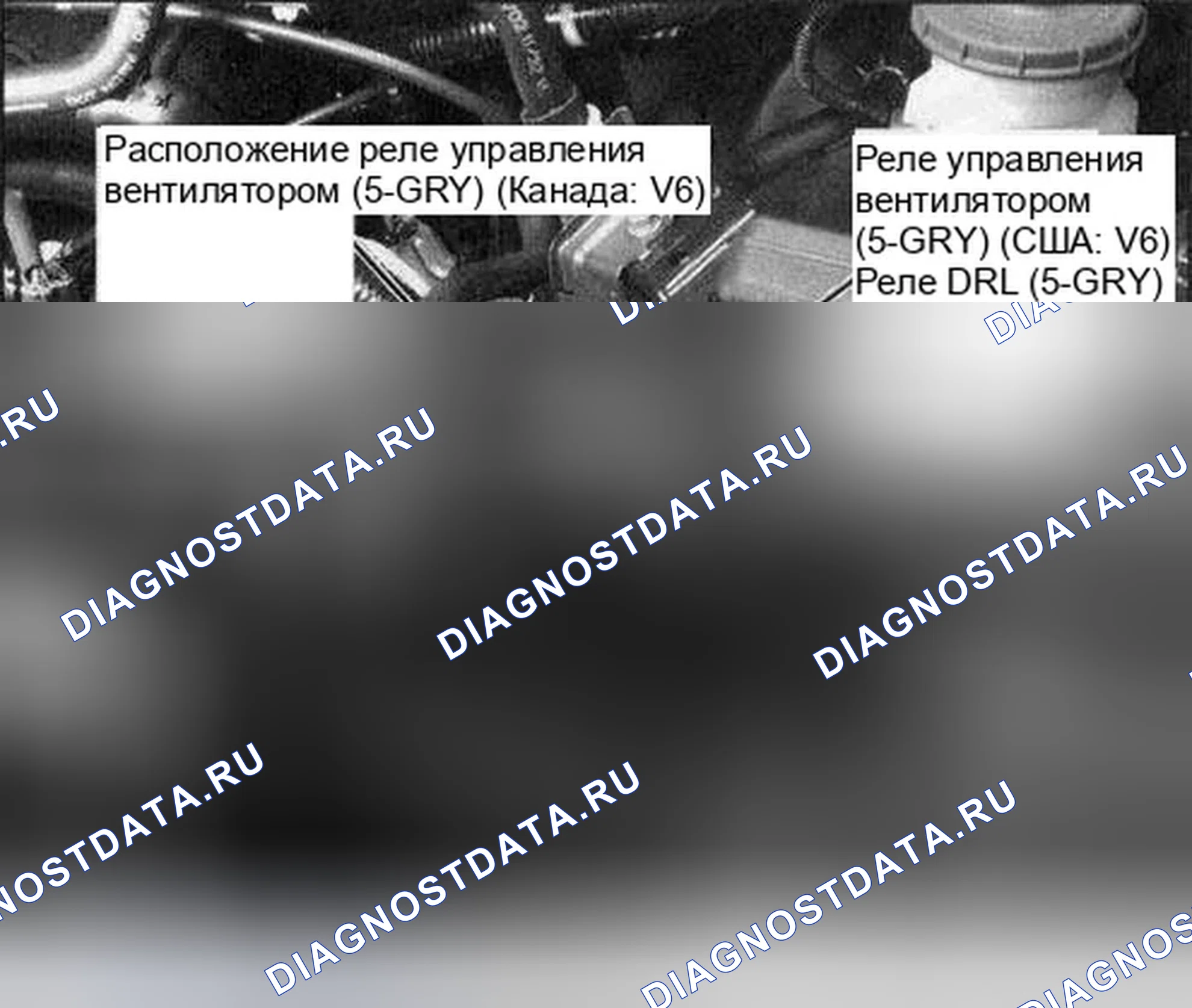 Рис. 235. Honda Accord VII рестайлинг