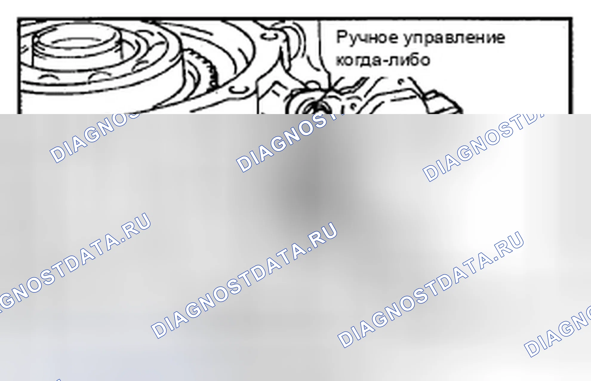 Рис. 110. Hyundai Accent I