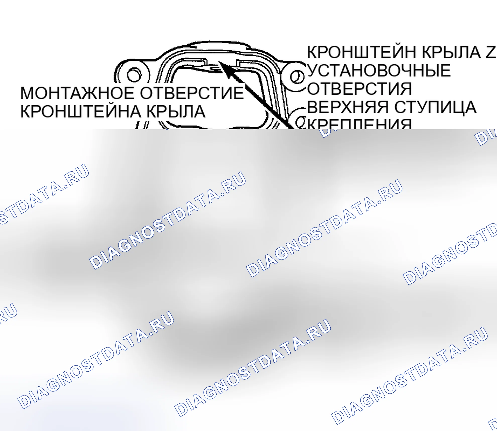 Рис. 59: ПОВОРОТНЫЙ КУЛАК. Chrysler Prowler I