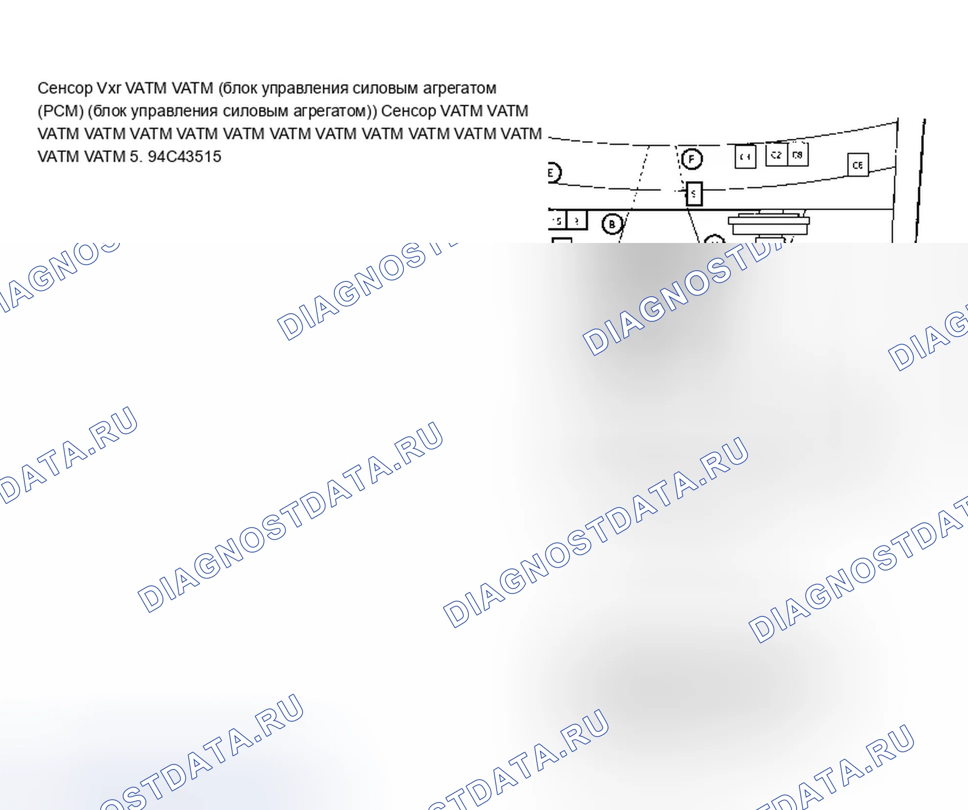 Рис. 3: Моторный отсек (5.7 л W / 4L80E A / T). Chevrolet Suburban C2500 
