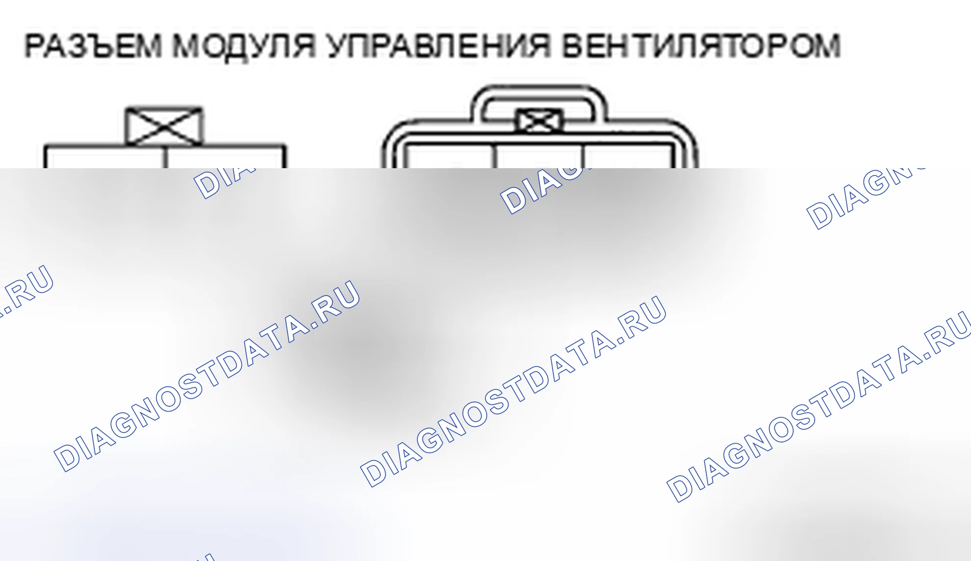 Рис. 34: ПРОВЕРКА МОДУЛЯ УПРАВЛЕНИЯ ВЕНТИЛЯТОРОМ [L3]. Mazda 5 I рестайлинг
