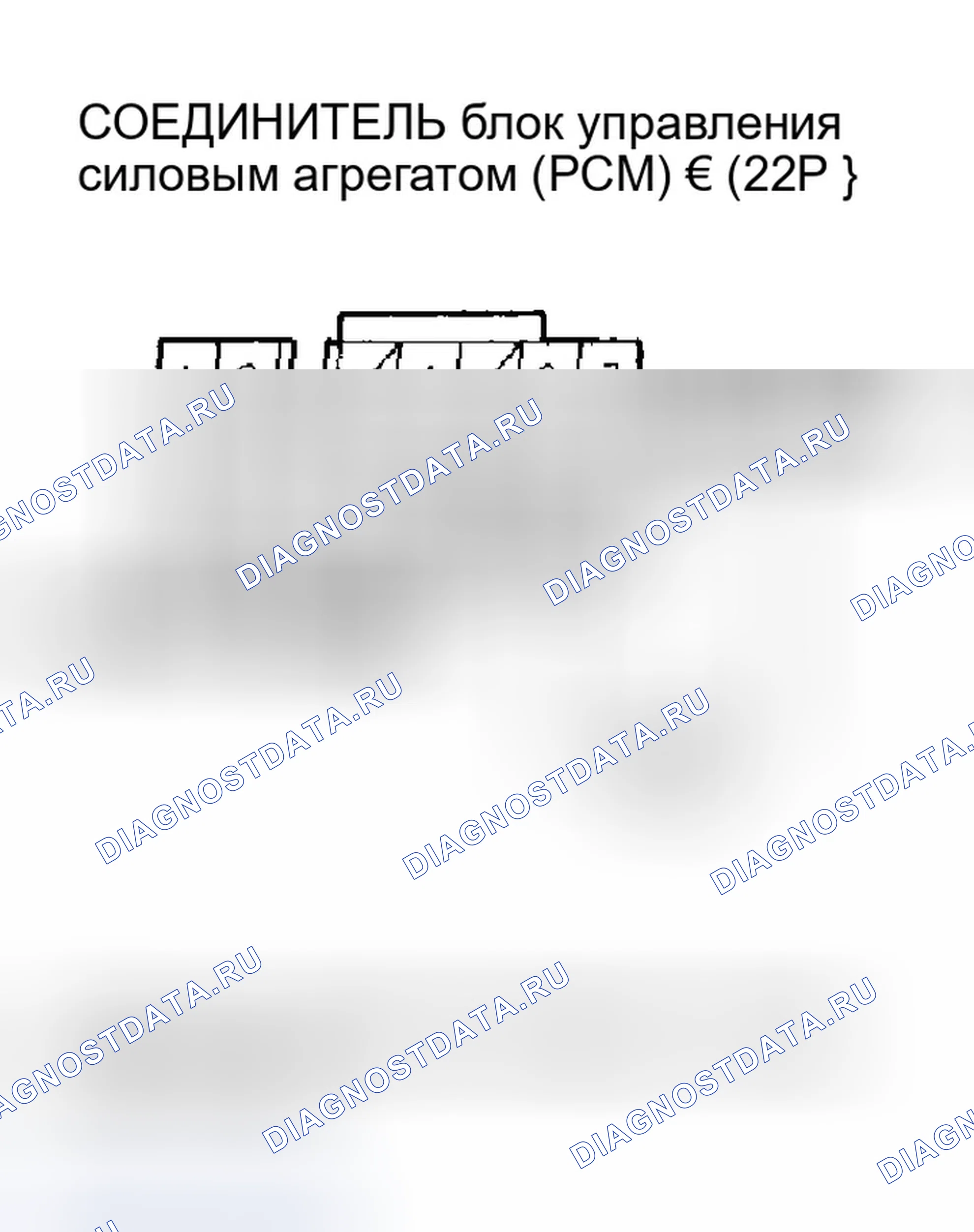Рис. 391. Honda Odyssey II
