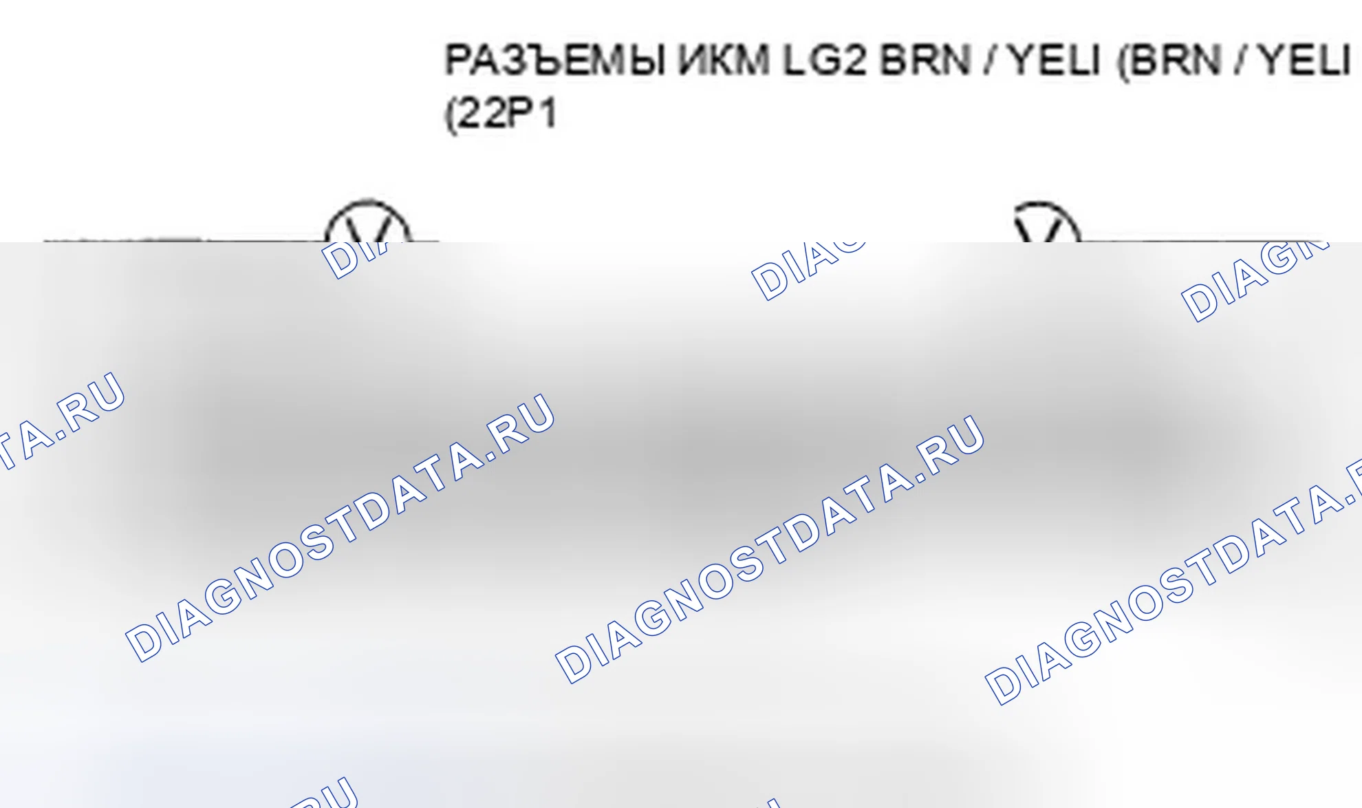 Рис. 426. Honda Fit I