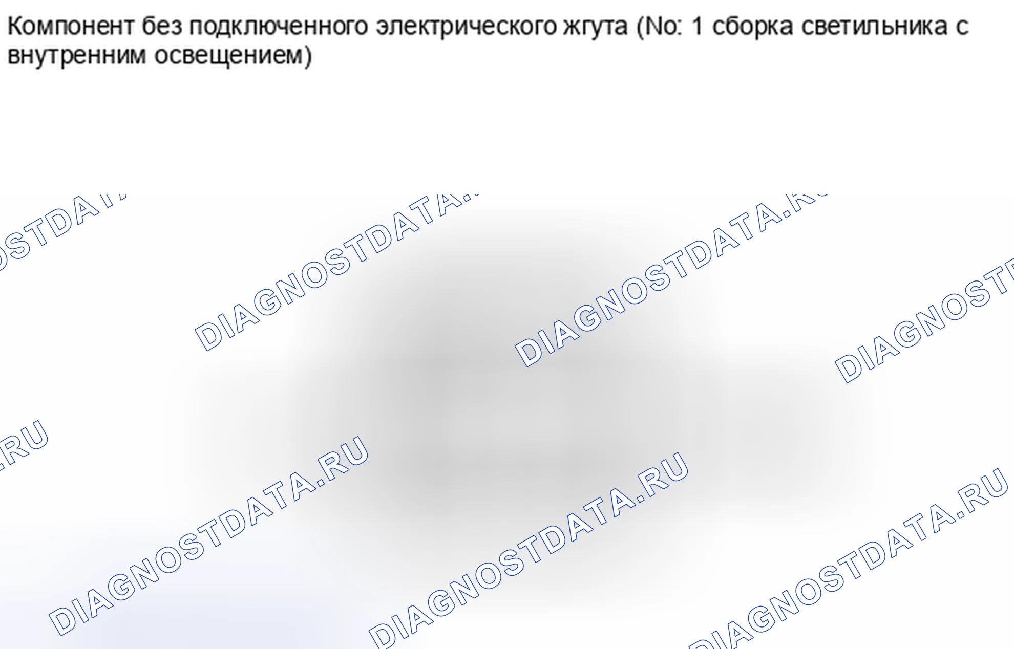 Рис. 242: ПРОВЕРКА внешних осветительных приборов. Honda Accord IV