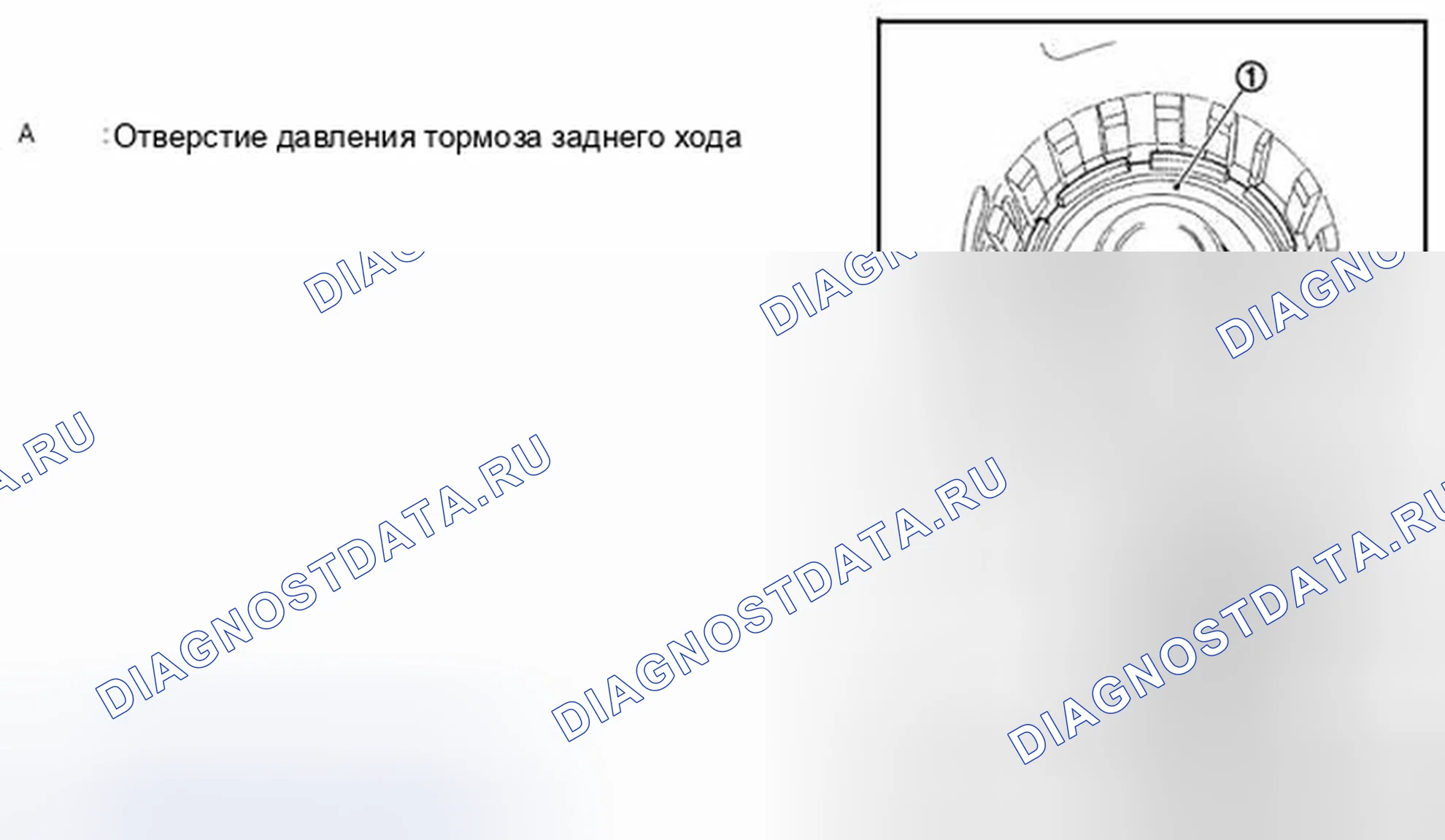 Рис. 201. Infiniti FX35 II рестайлинг