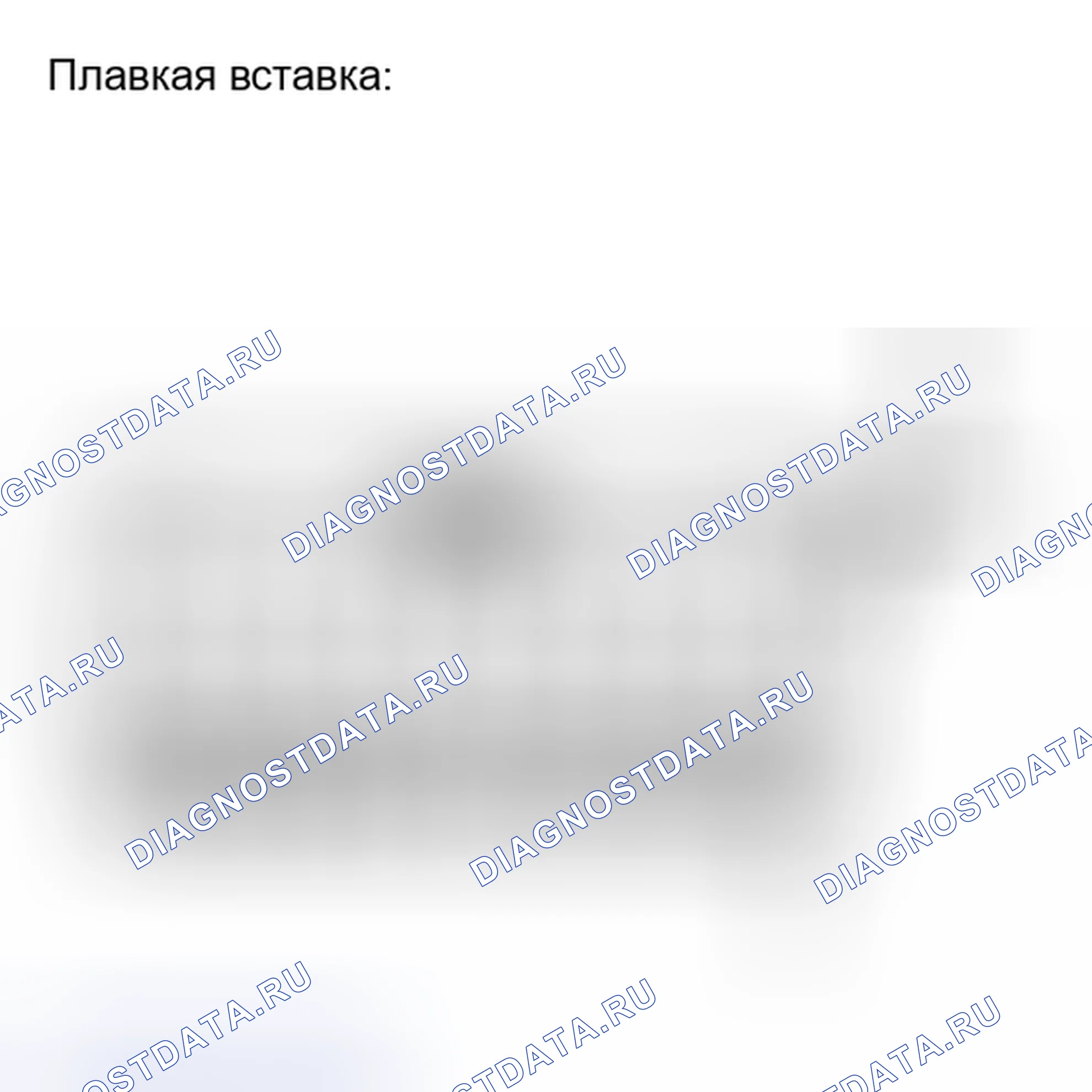 Рис. 274. Haval H4 I