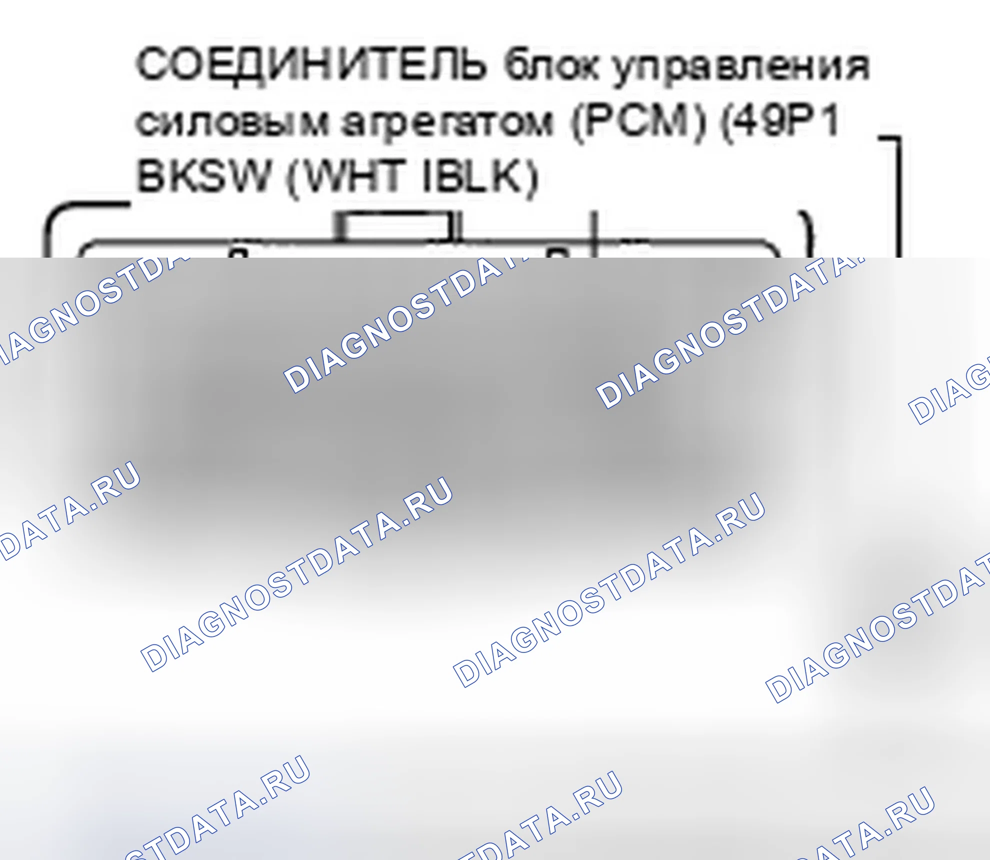 Рис. 37. Honda Odyssey IV