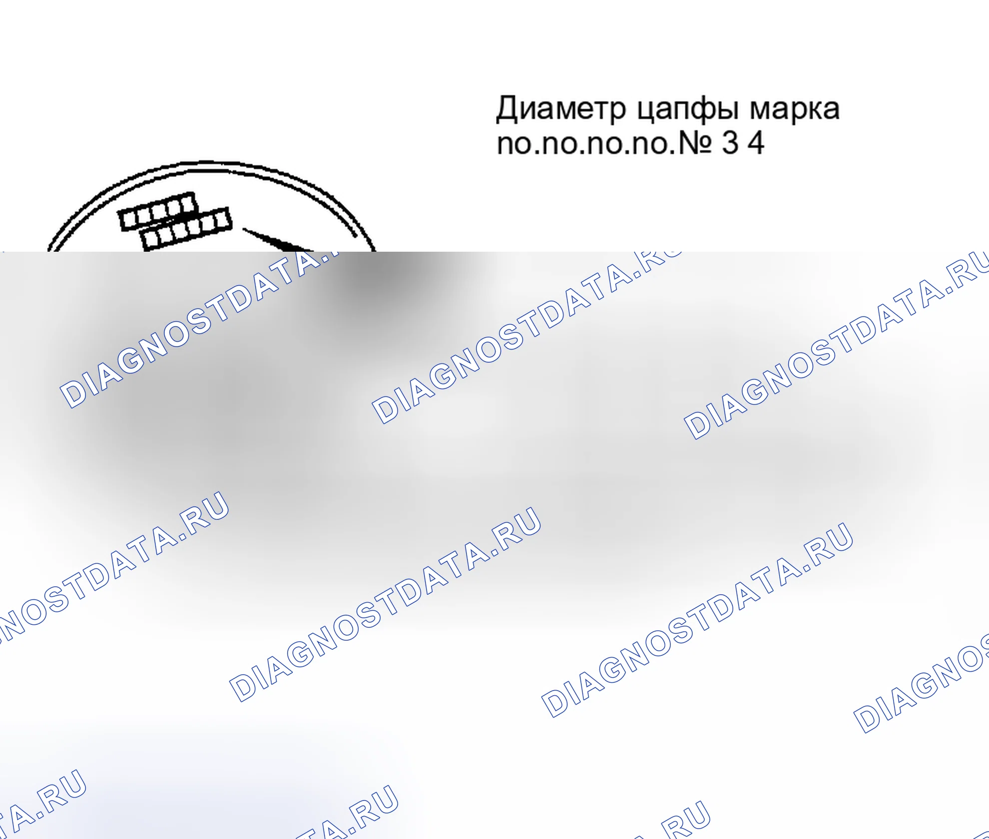 Рис. 143. Nissan Maxima A33