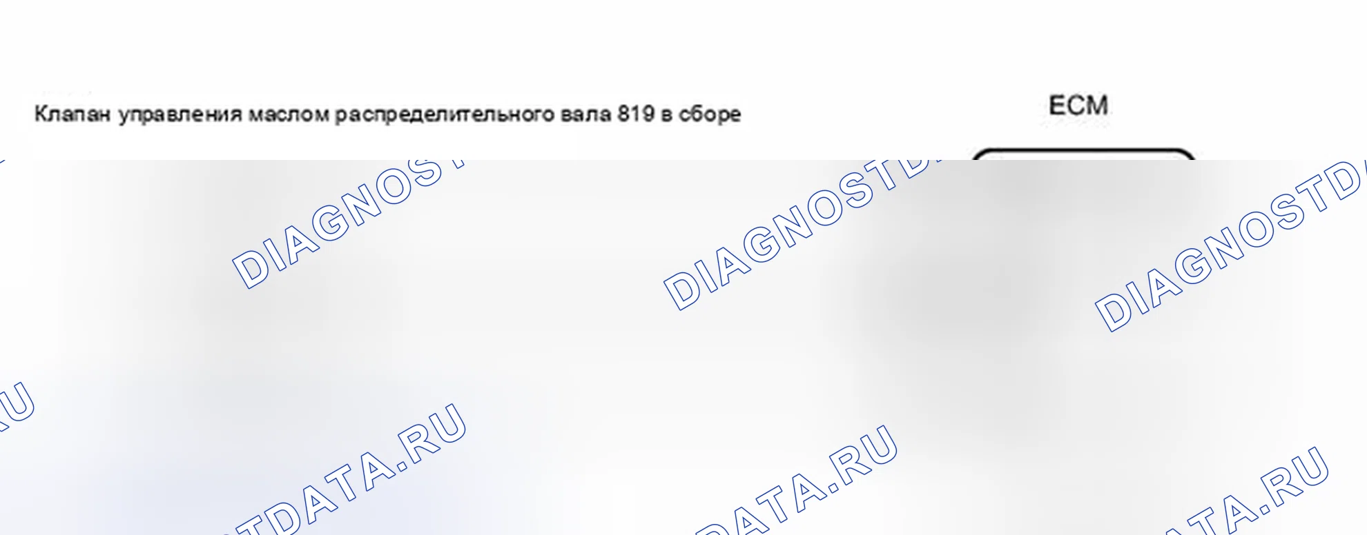 Рис. 309: электросхема. Toyota Matrix E140