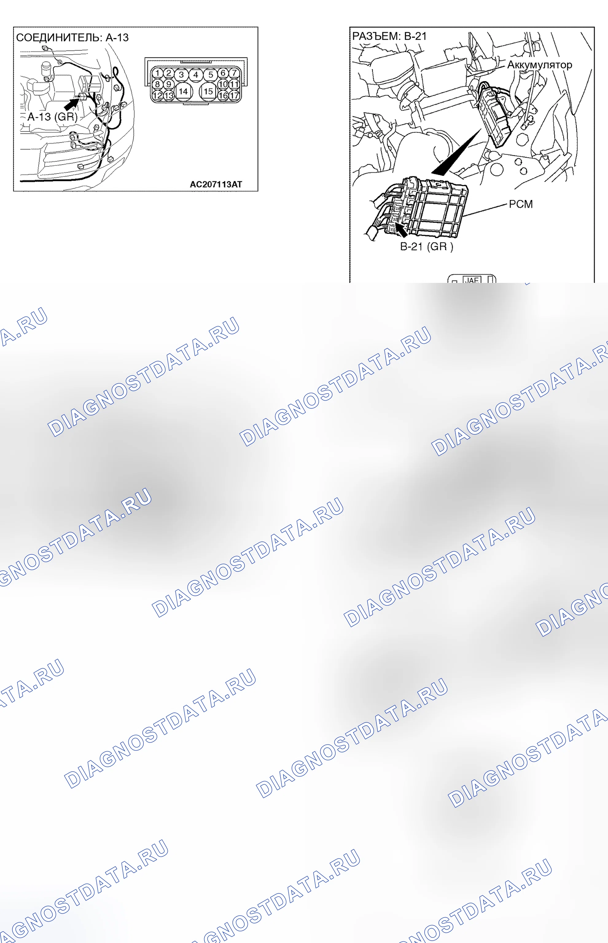 Рис. 151. Mitsubishi Endeavor I