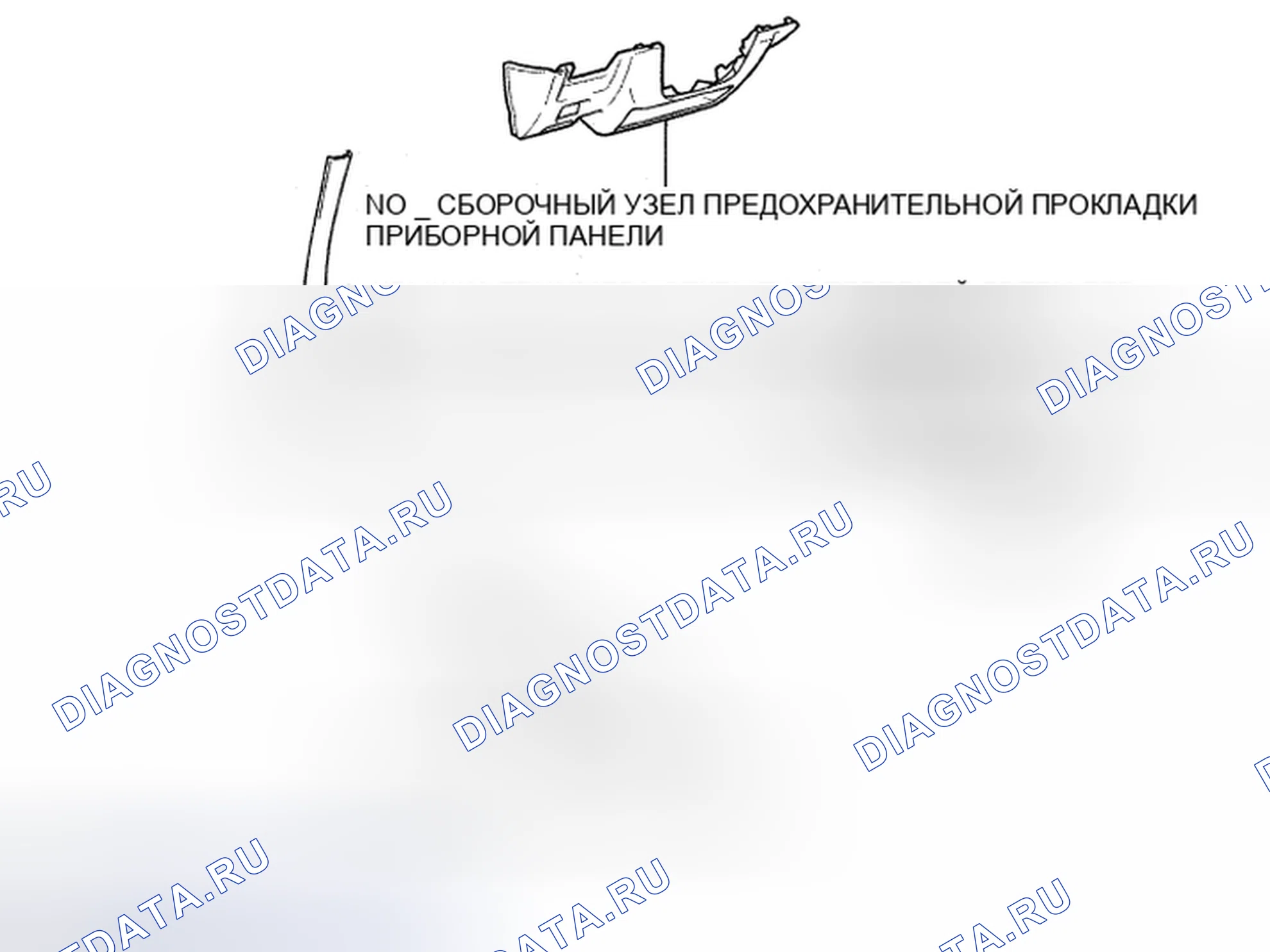 Рис. 177: КОМПОНЕНТЫ. Honda CR-V VI